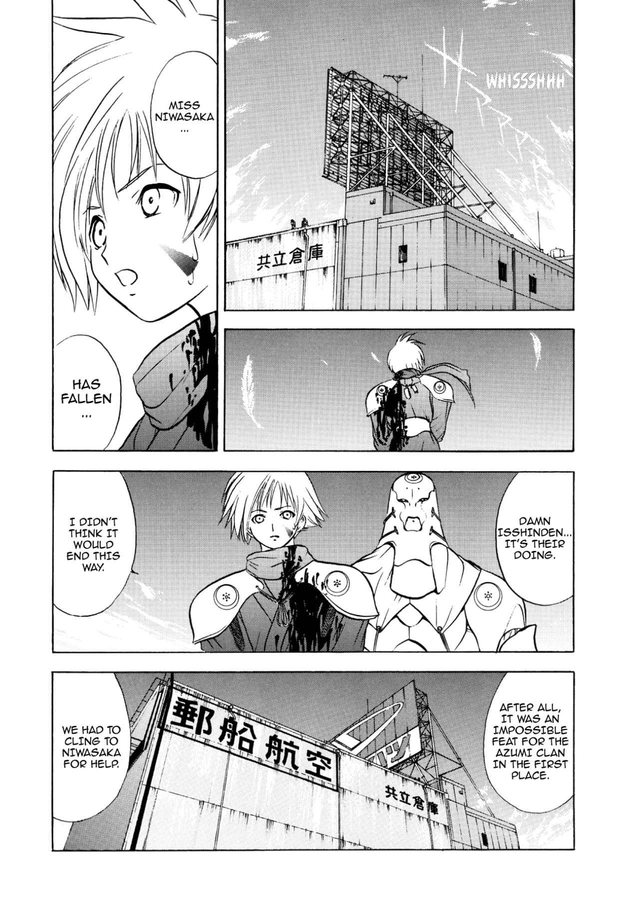How to Create a God. Chapter 40 page 18 - 