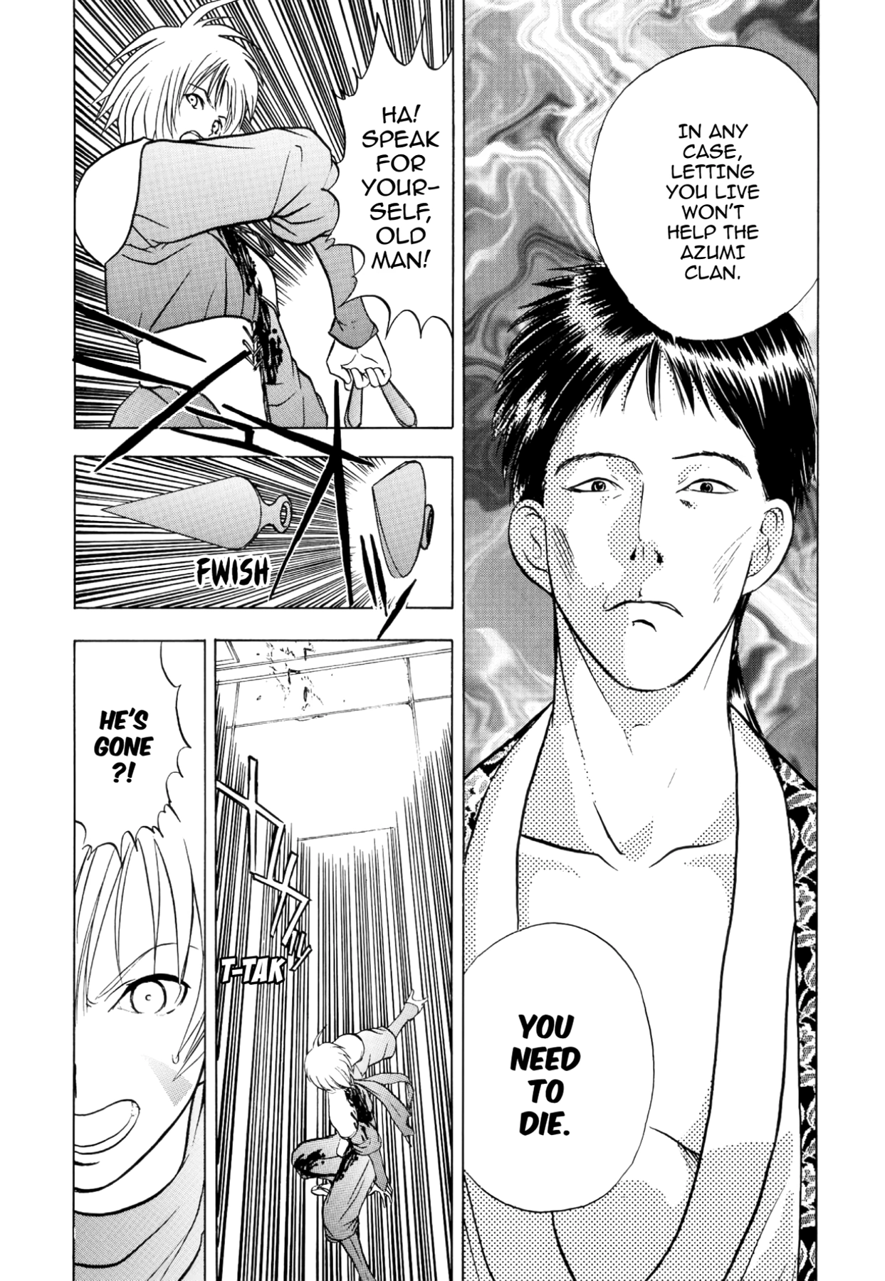 How to Create a God. Chapter 40 page 20 - 