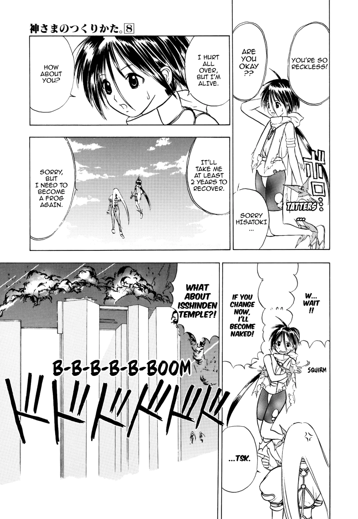 How to Create a God. Chapter 40 page 3 - 