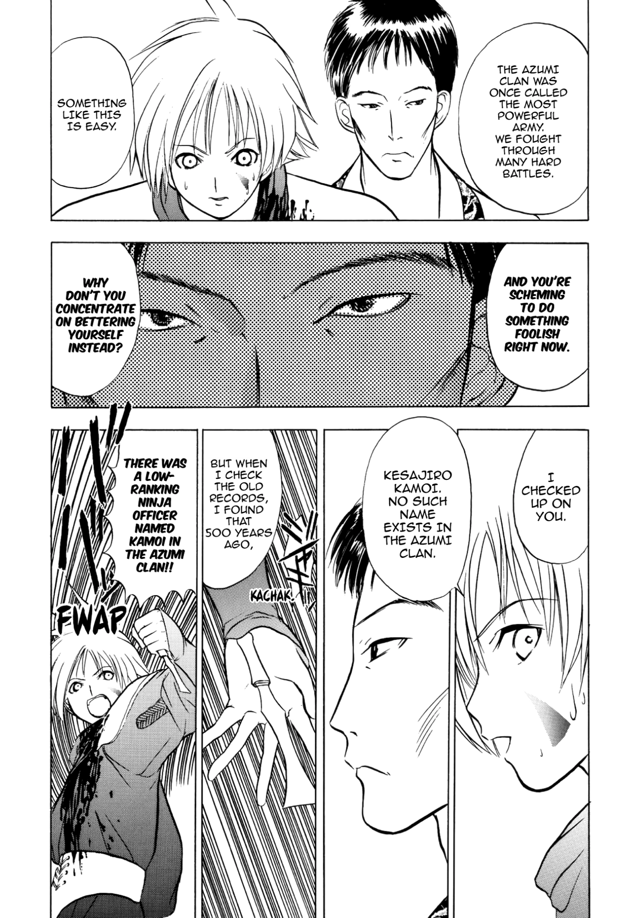 How to Create a God. Chapter 40 page 22 - 