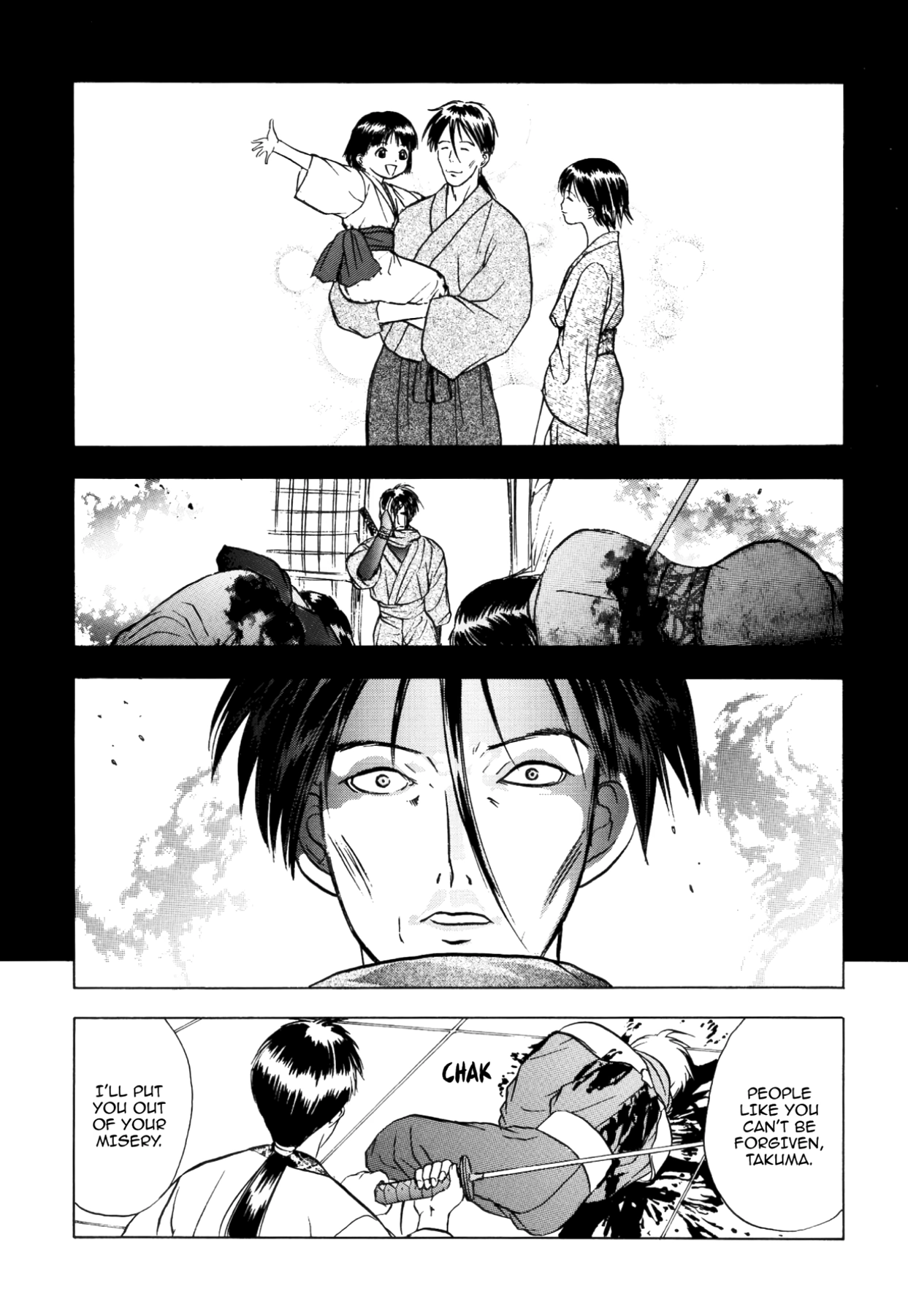 How to Create a God. Chapter 40 page 25 - 
