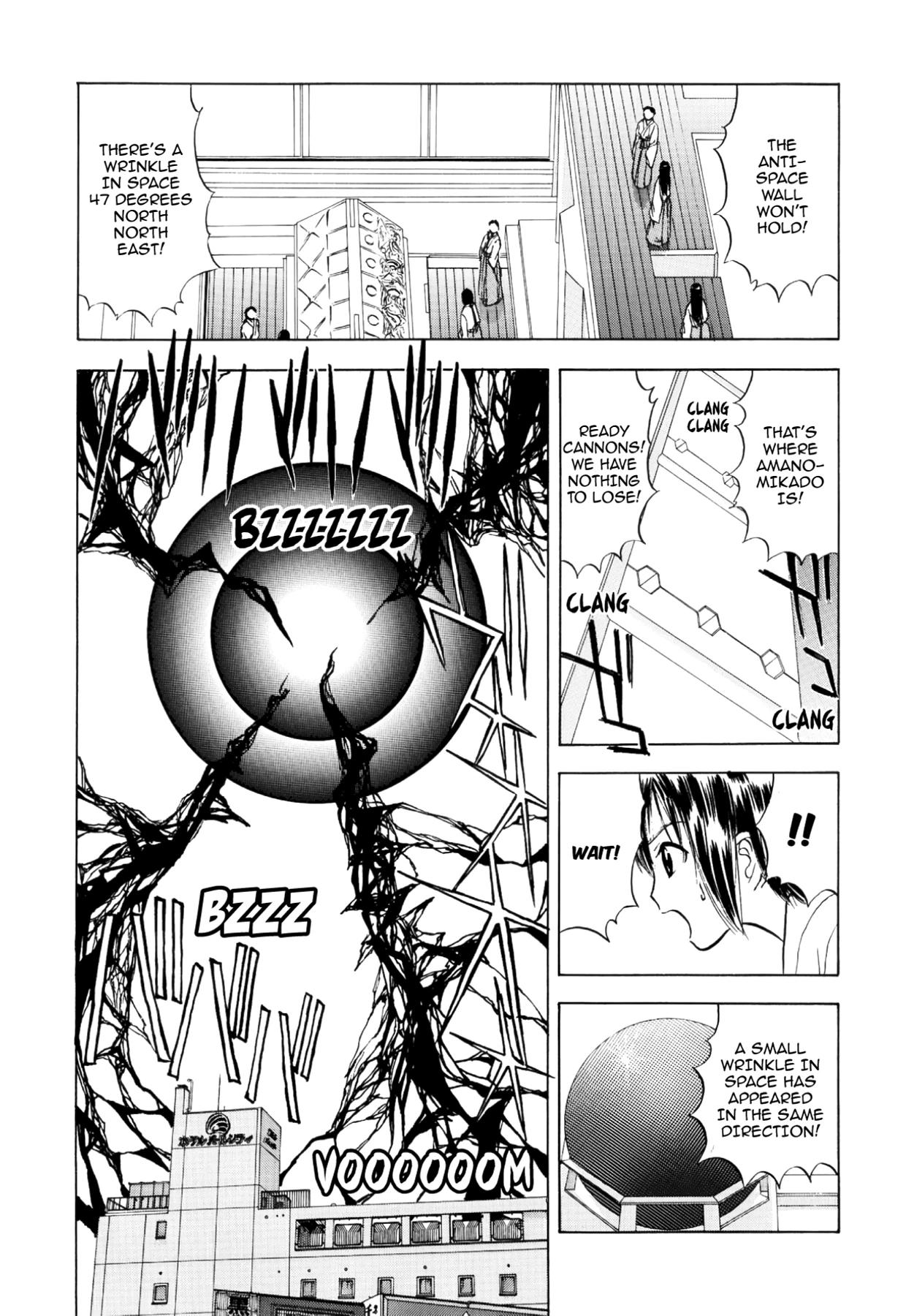 How to Create a God. Chapter 40 page 4 - 