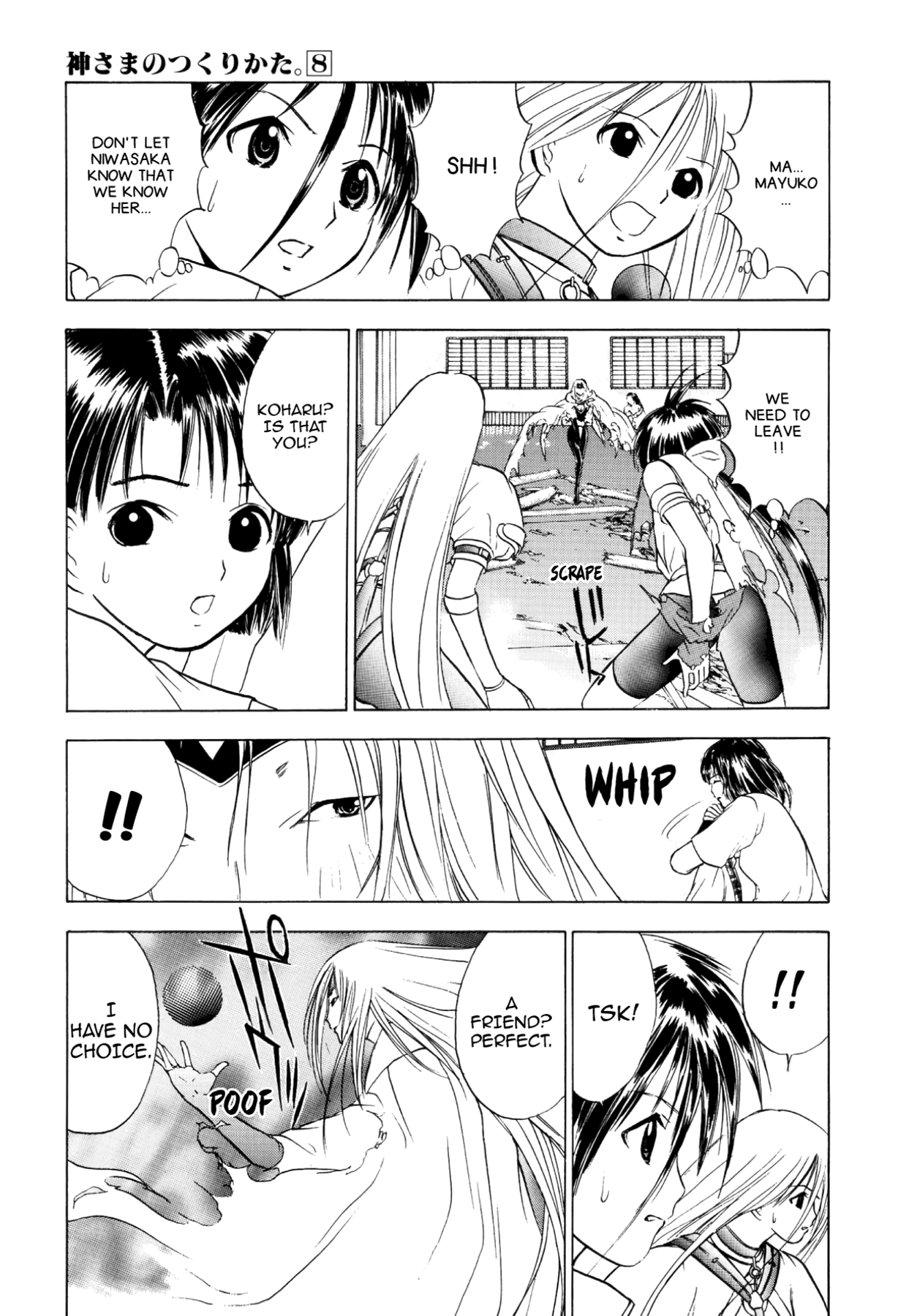 How to Create a God. Chapter 40 page 33 - 