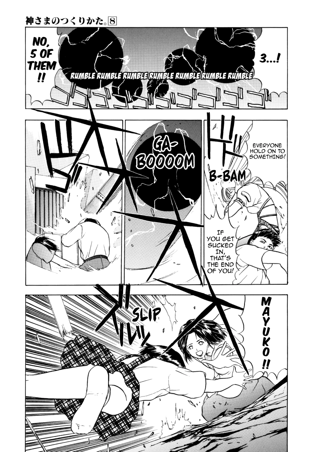 How to Create a God. Chapter 40 page 35 - 