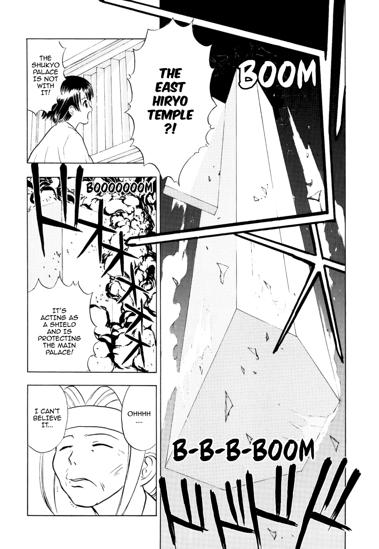 How to Create a God. Chapter 40 page 5 - 