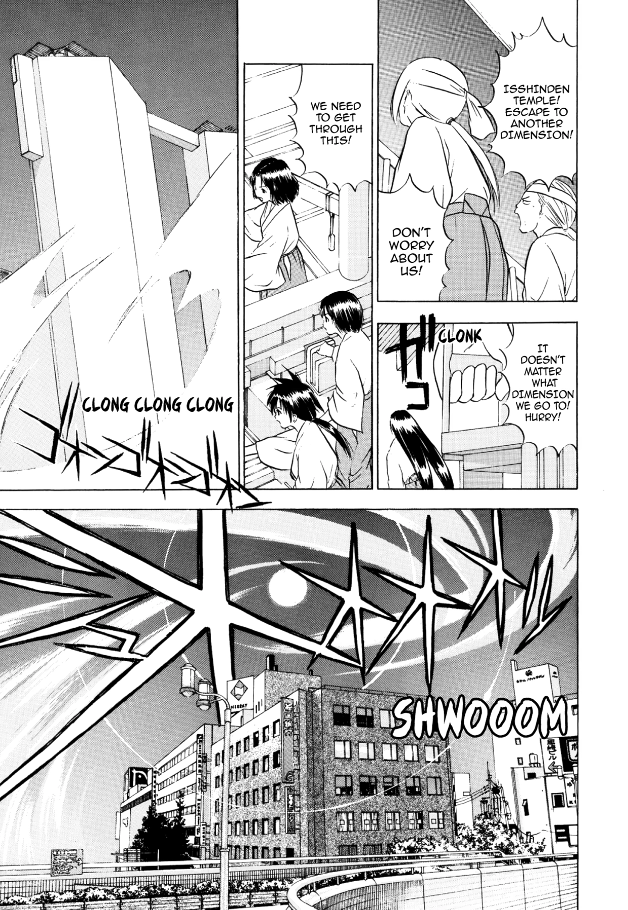How to Create a God. Chapter 40 page 7 - 