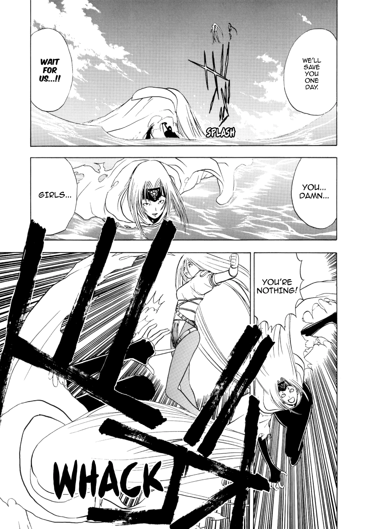 How to Create a God. Chapter 40 page 9 - 