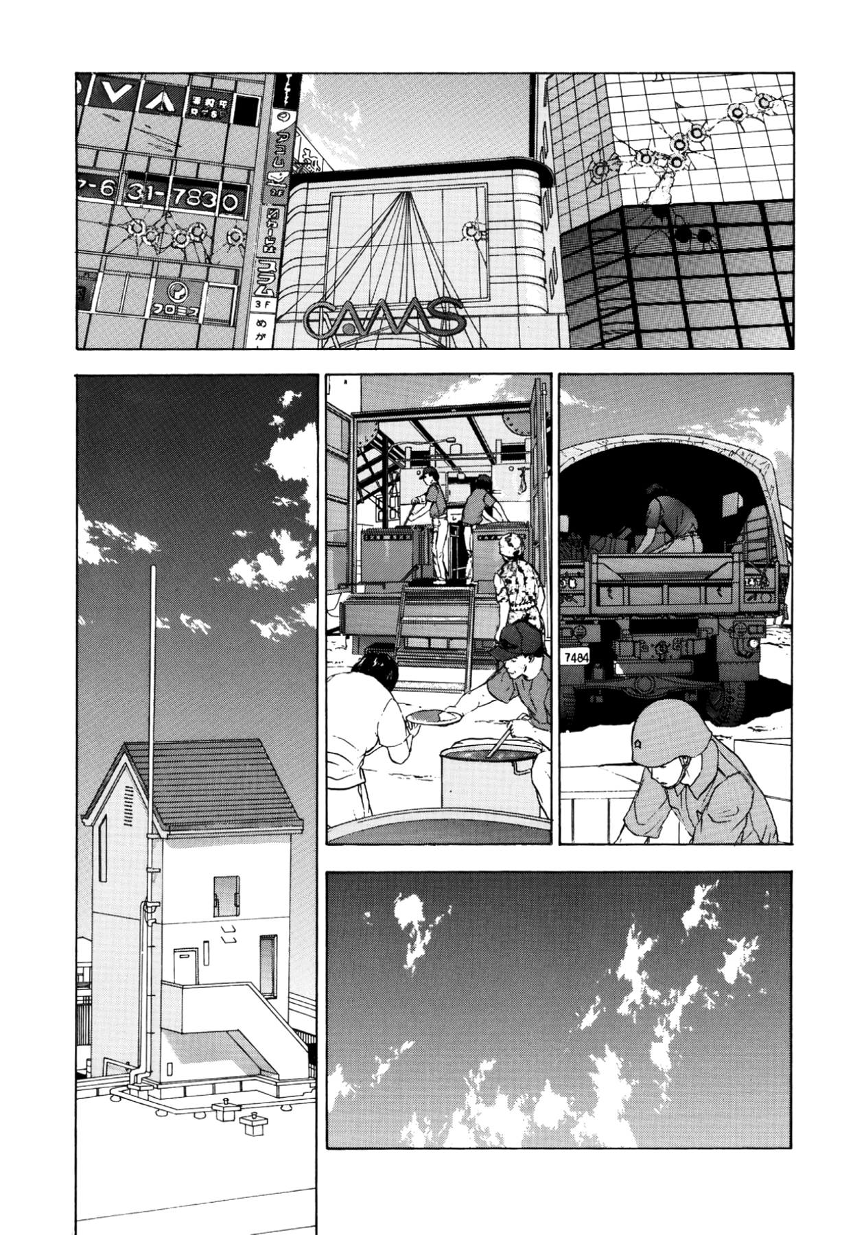 How to Create a God. Chapter 41 page 2 - 