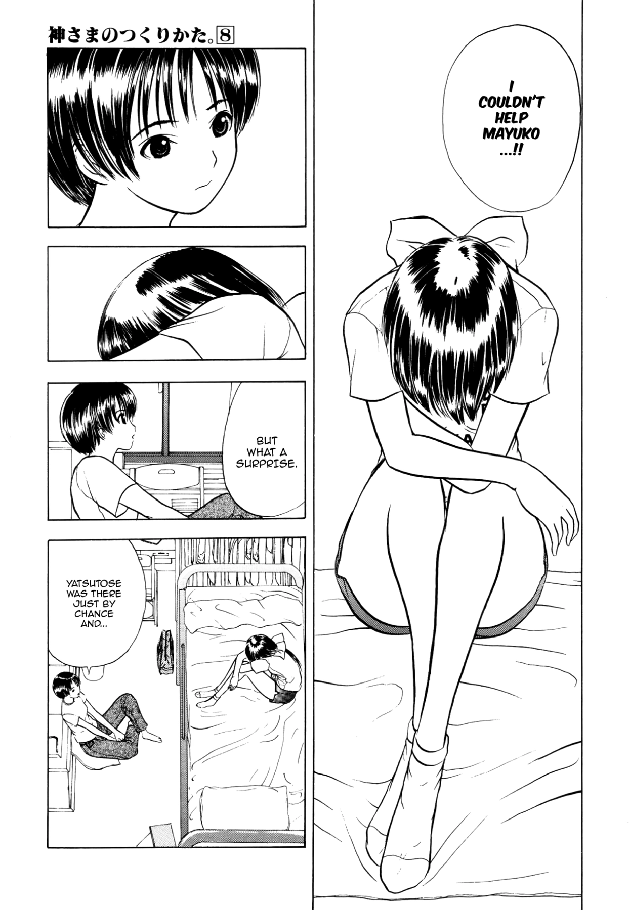 How to Create a God. Chapter 41 page 15 - 