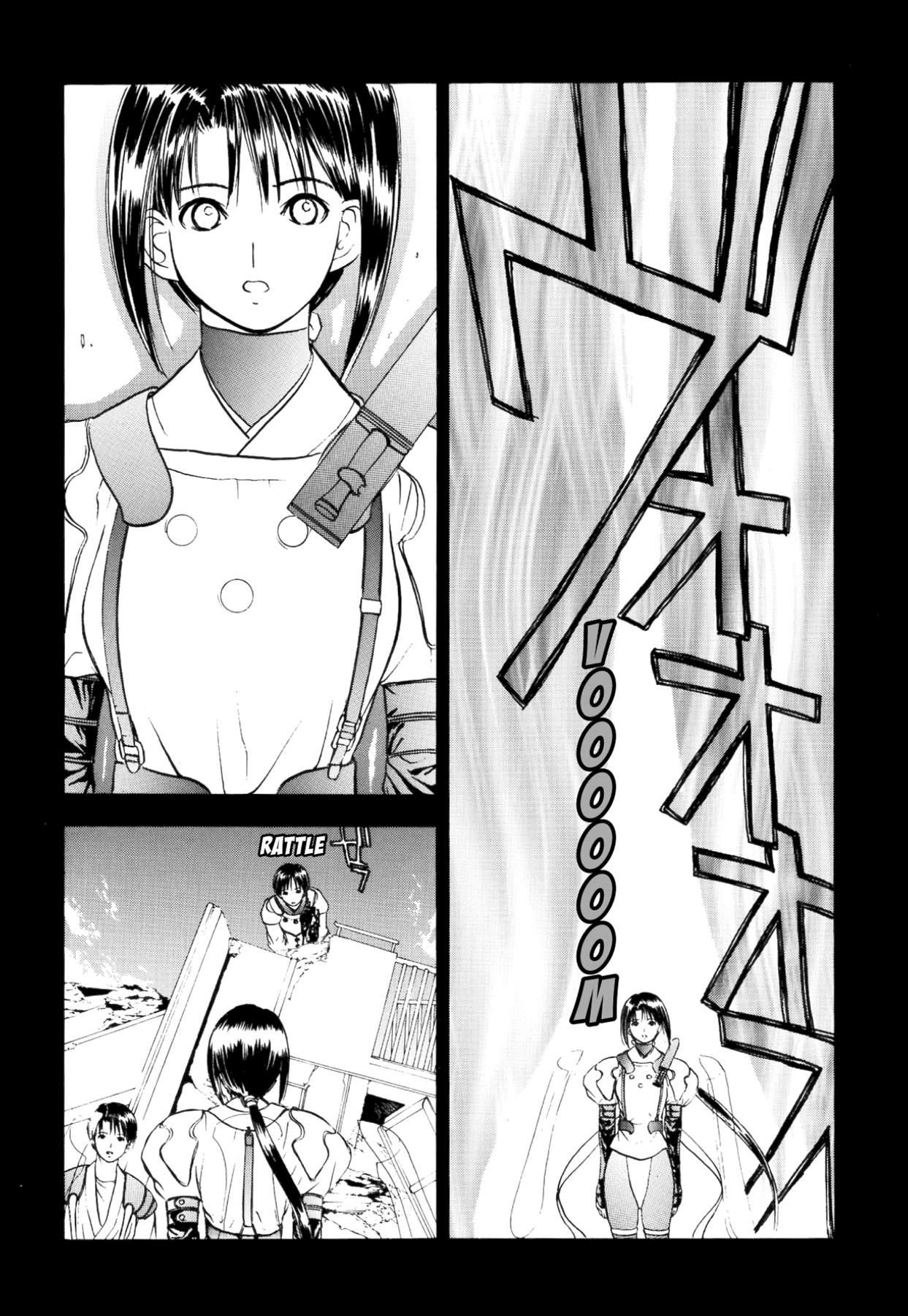 How to Create a God. Chapter 41 page 16 - 