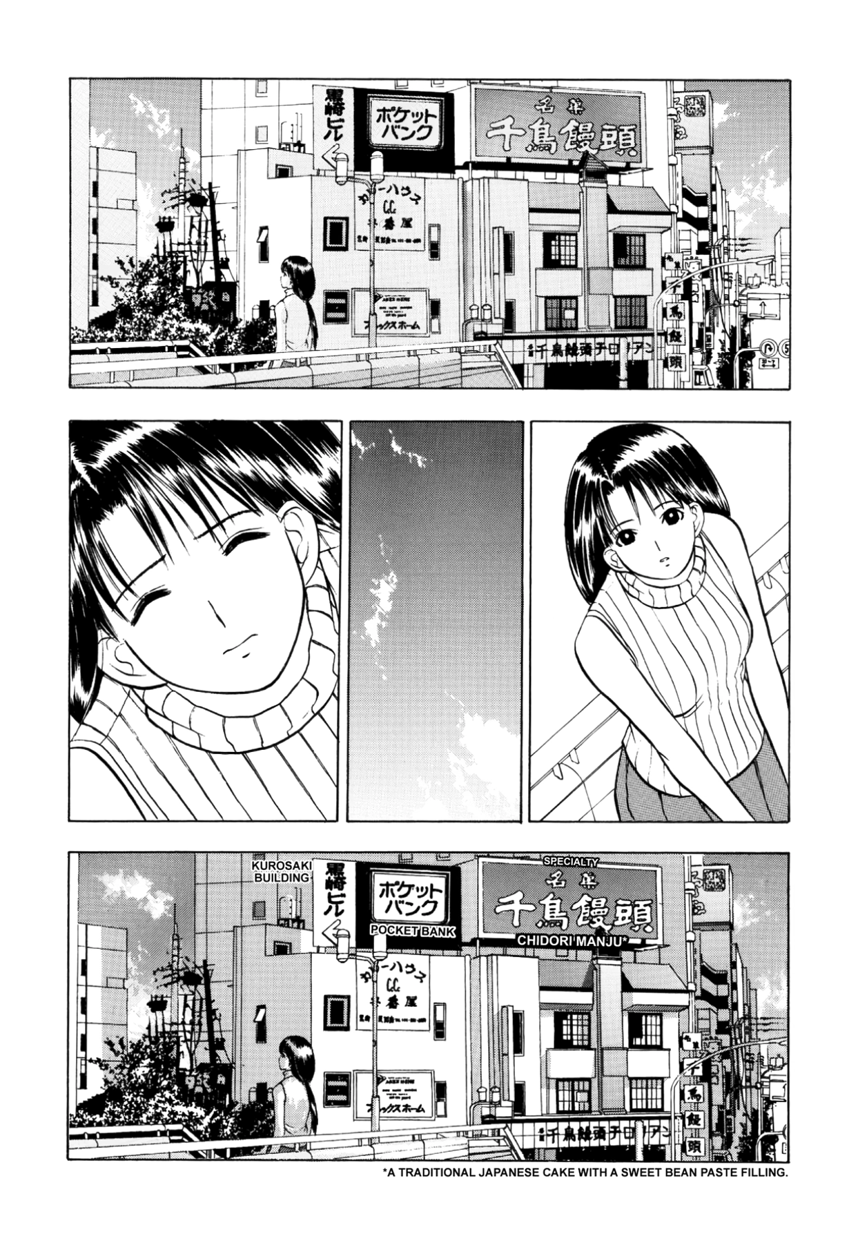 How to Create a God. Chapter 41 page 20 - 