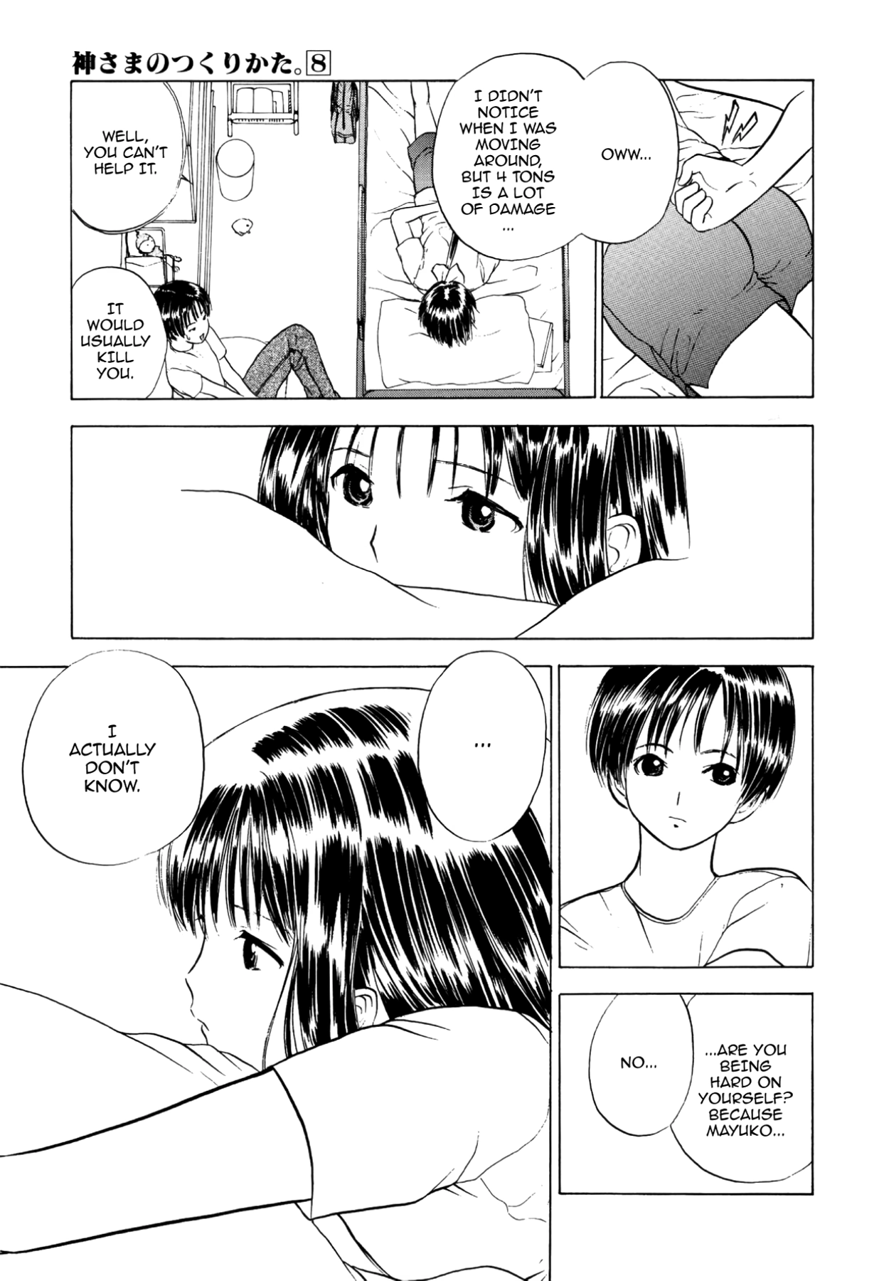 How to Create a God. Chapter 41 page 3 - 