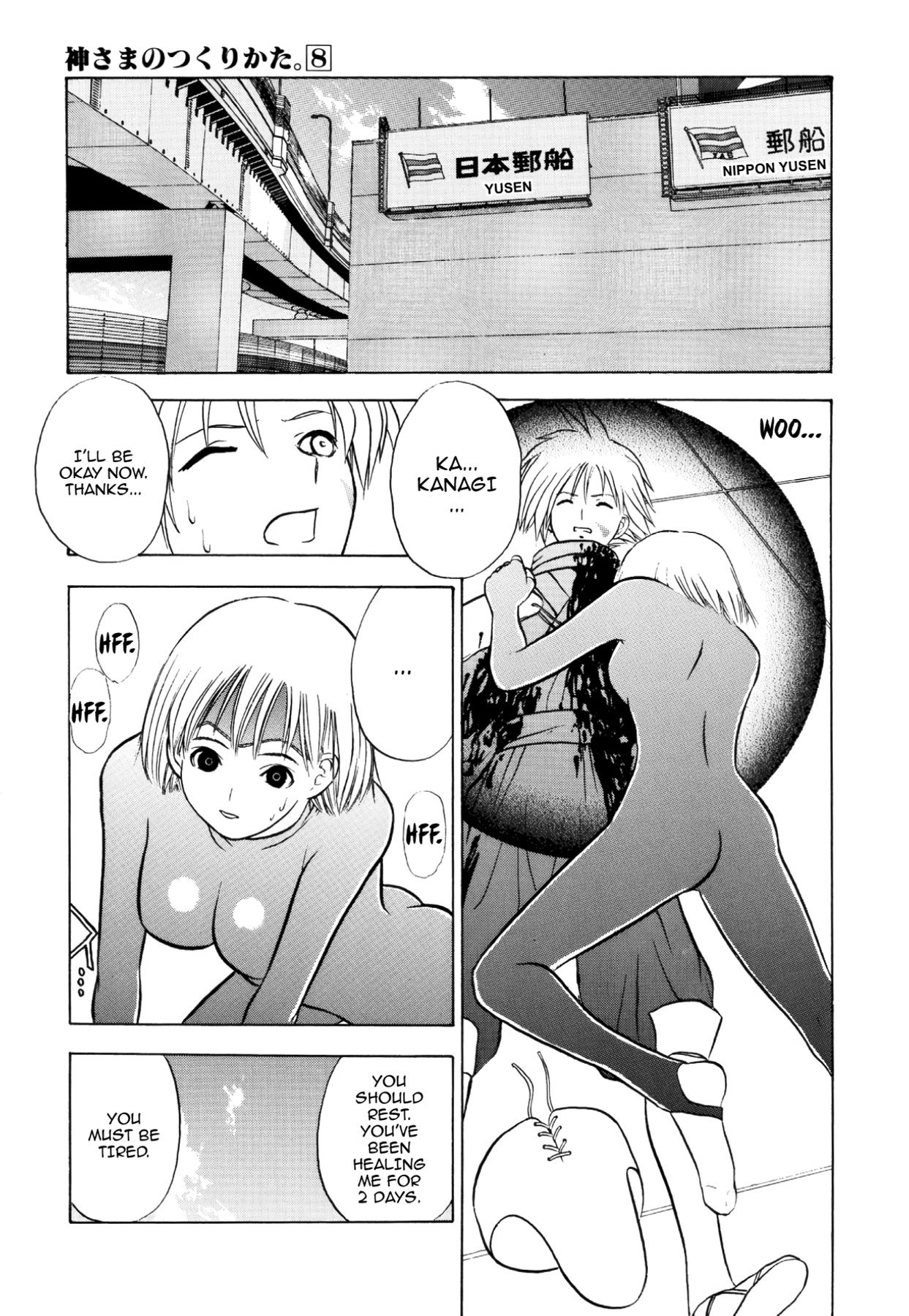 How to Create a God. Chapter 41 page 21 - 