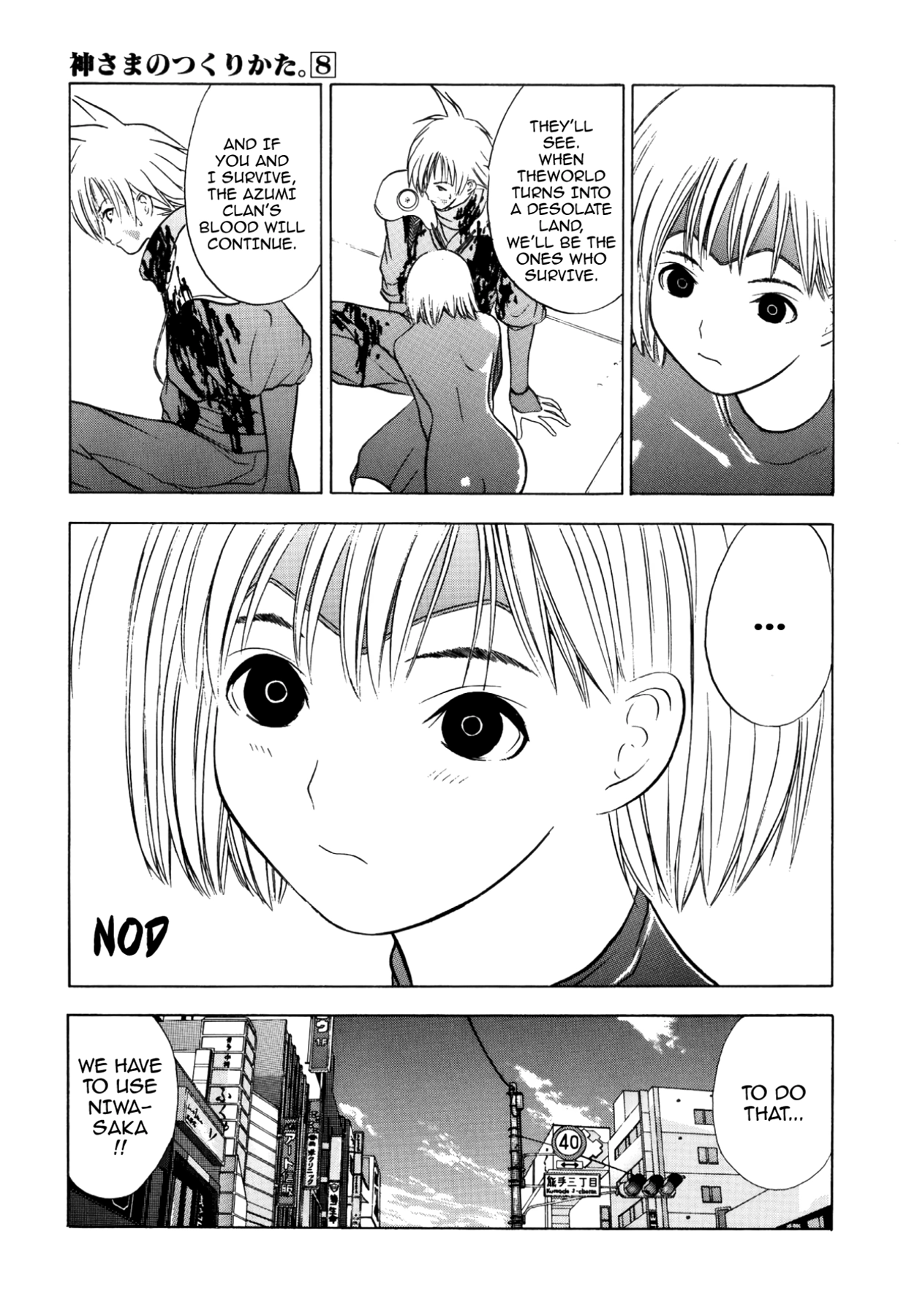 How to Create a God. Chapter 41 page 23 - 