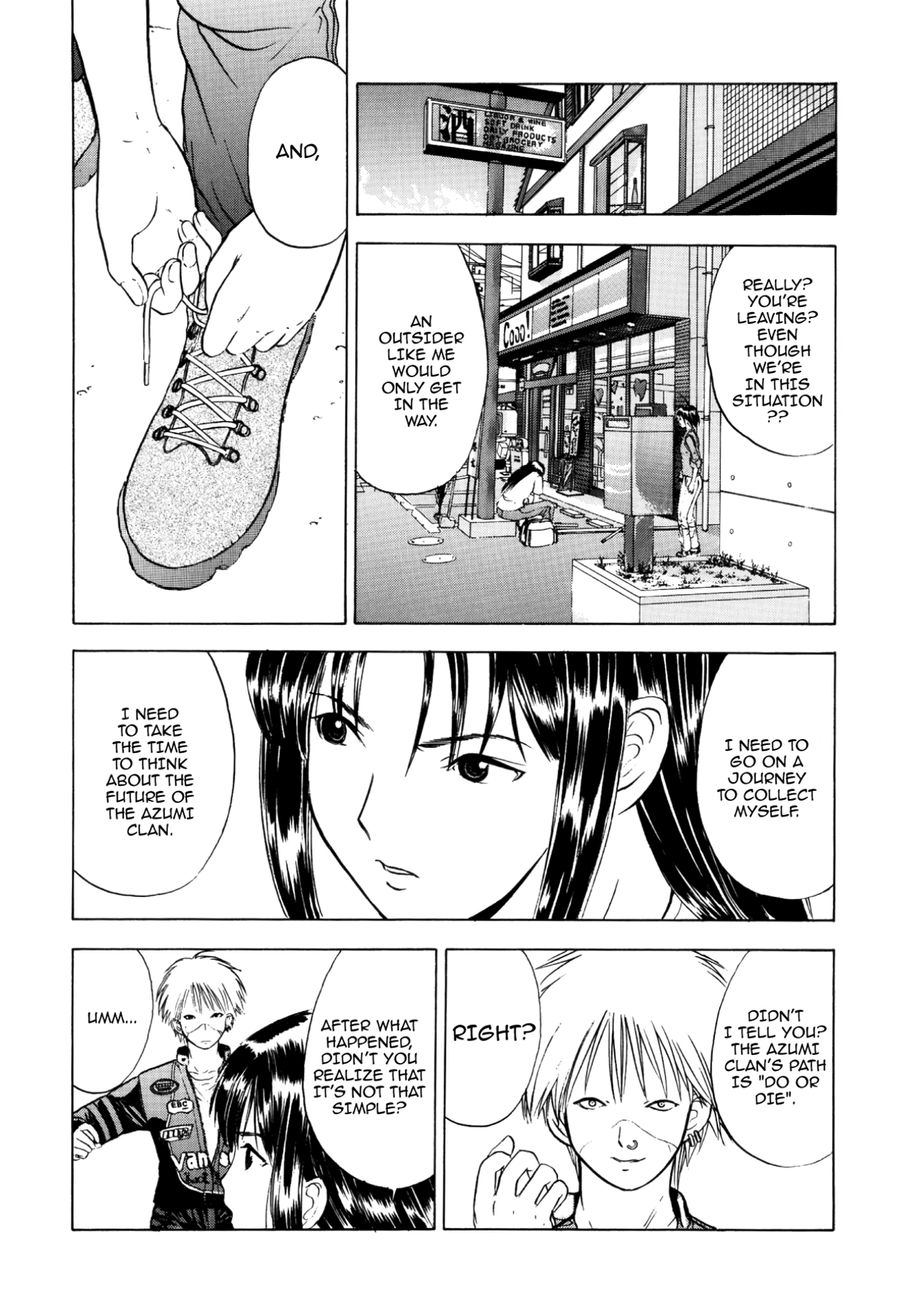 How to Create a God. Chapter 41 page 24 - 