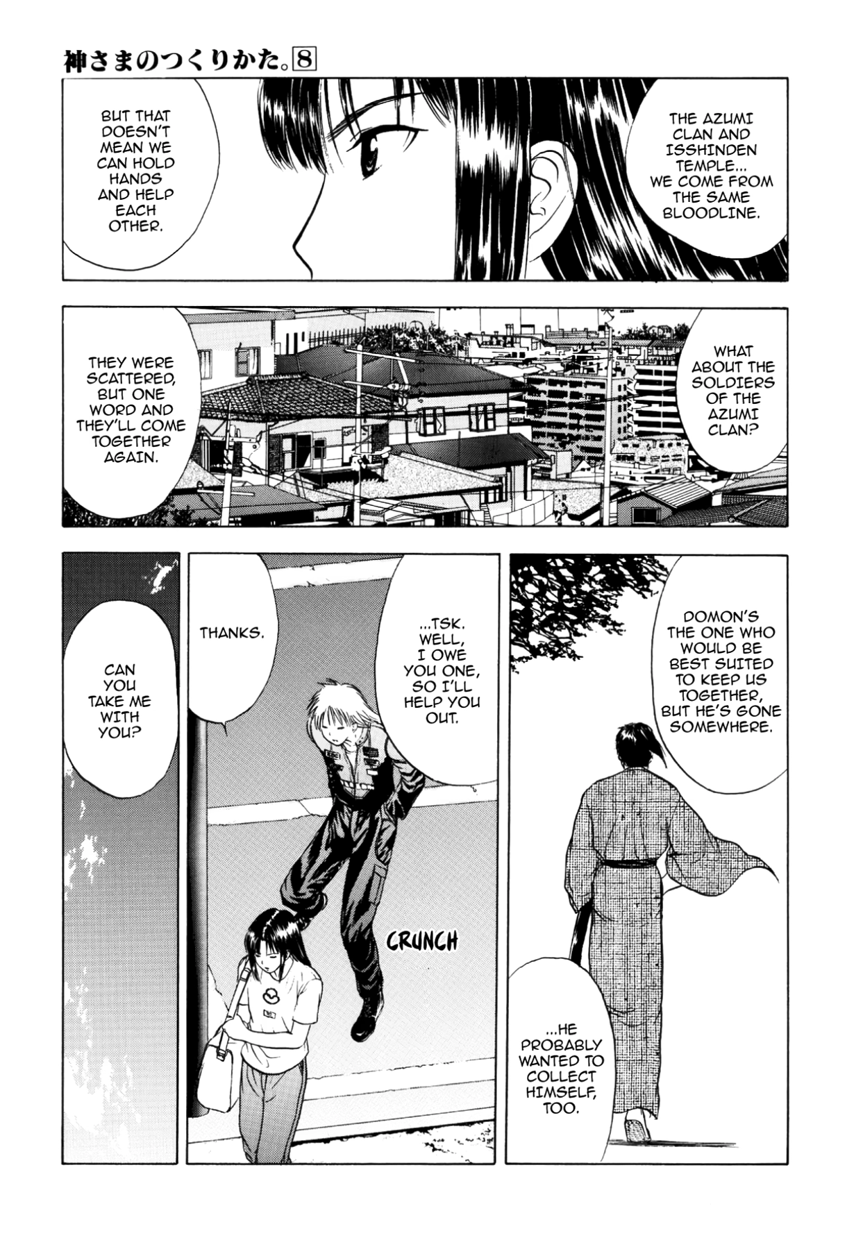 How to Create a God. Chapter 41 page 25 - 
