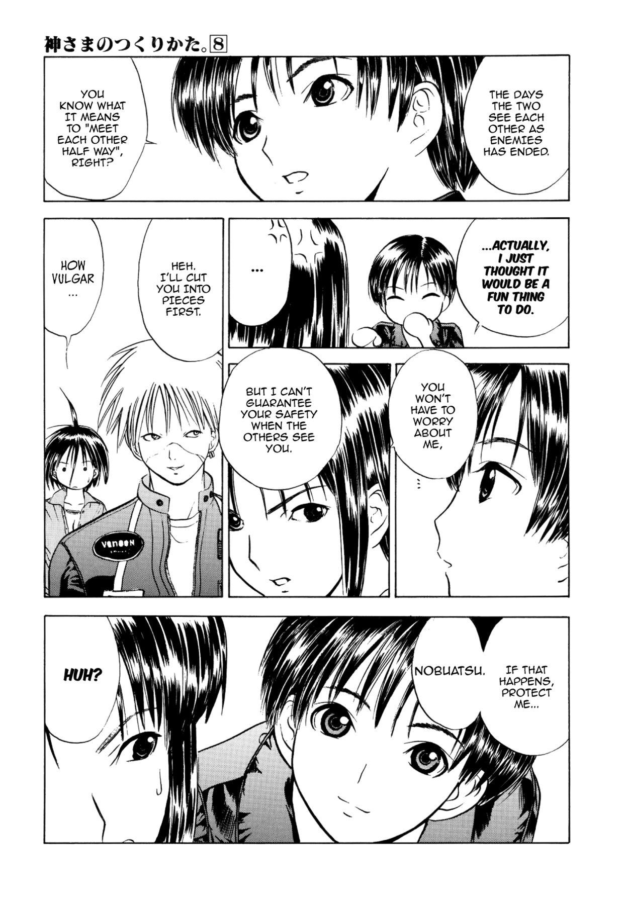 How to Create a God. Chapter 41 page 27 - 