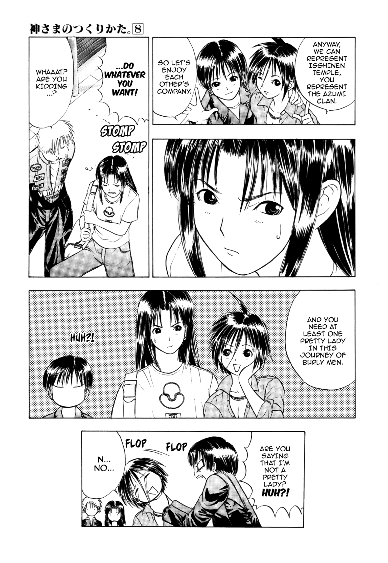 How to Create a God. Chapter 41 page 29 - 