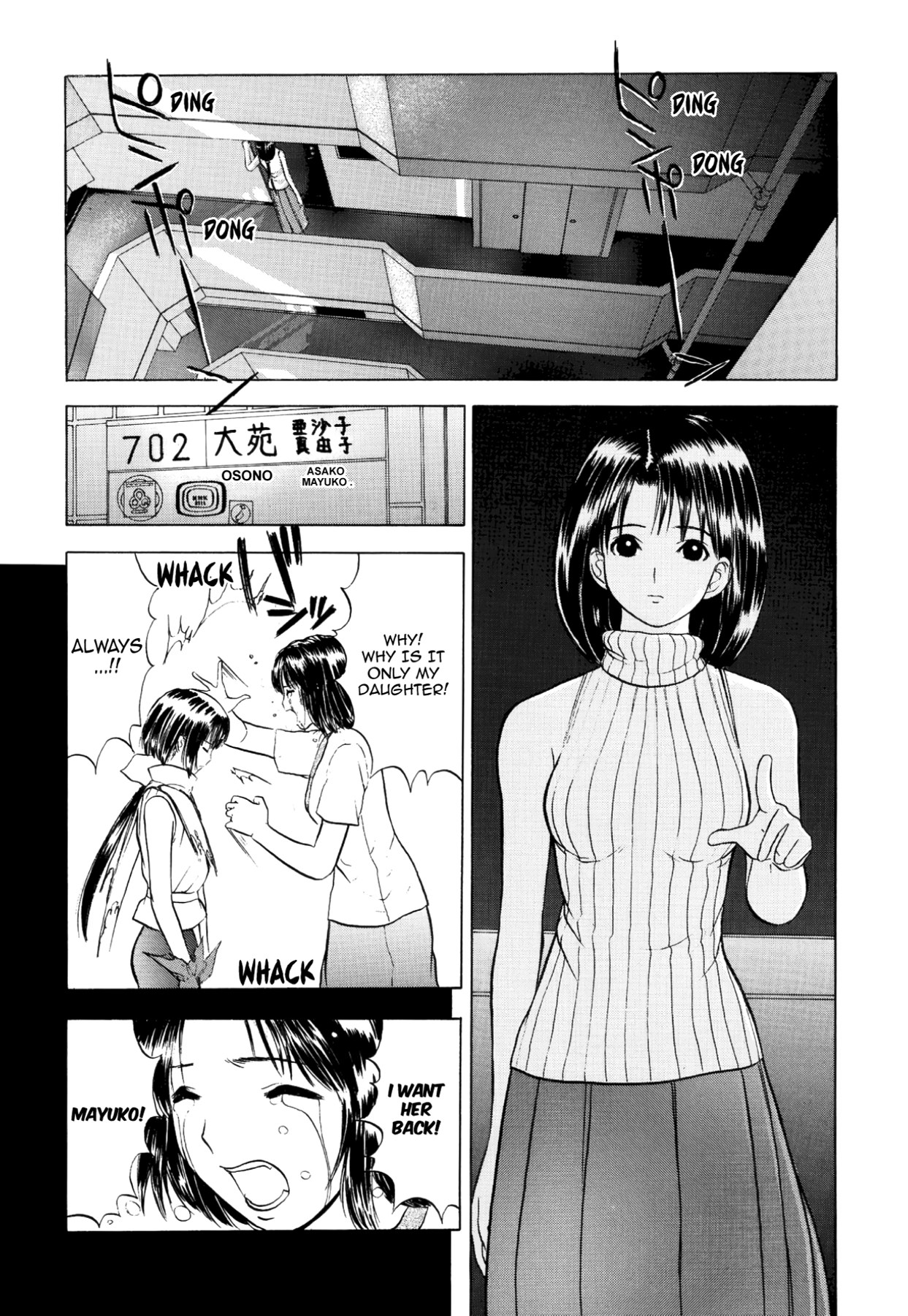 How to Create a God. Chapter 41 page 30 - 
