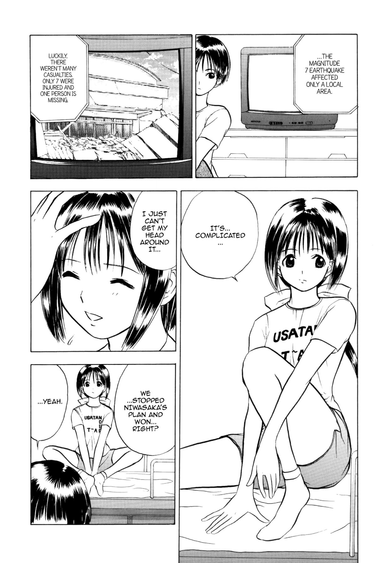 How to Create a God. Chapter 41 page 4 - 
