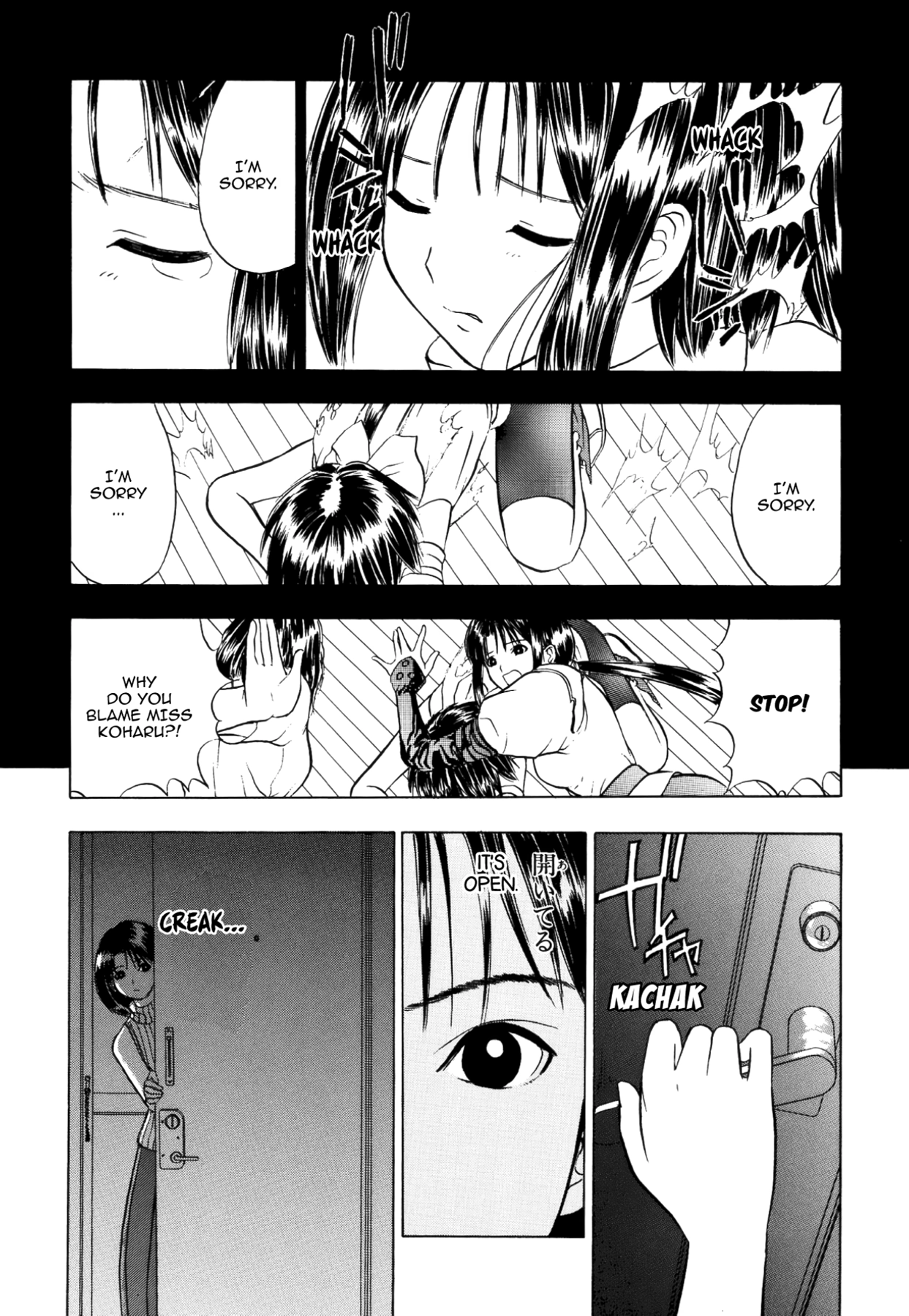 How to Create a God. Chapter 41 page 31 - 