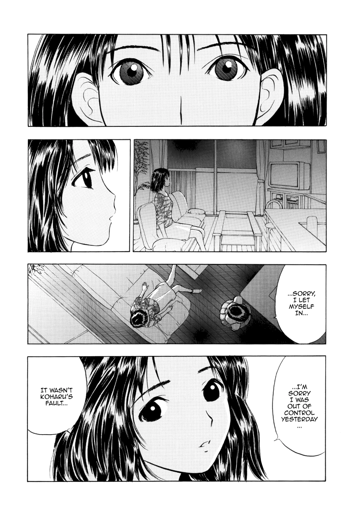 How to Create a God. Chapter 41 page 32 - 