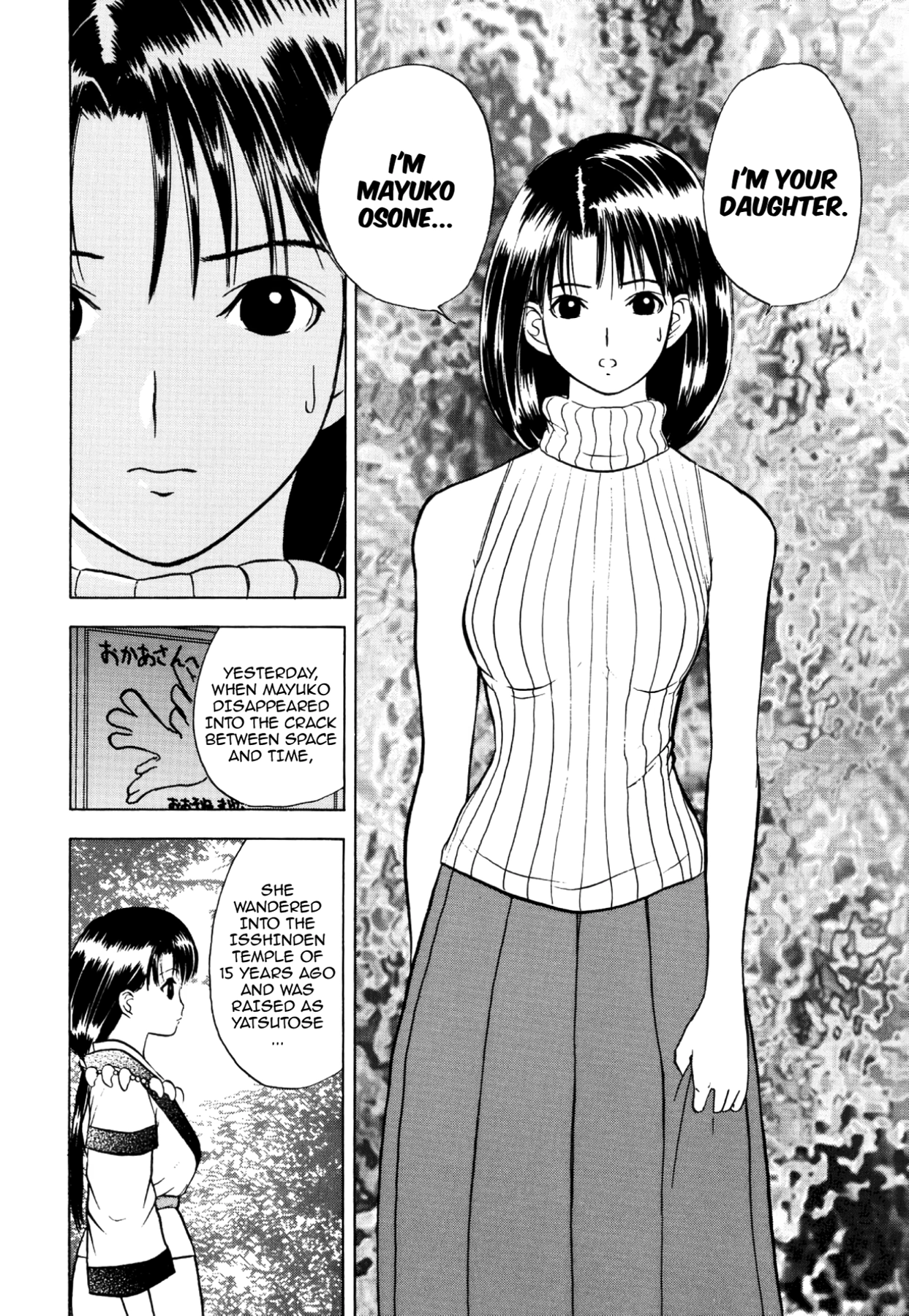 How to Create a God. Chapter 41 page 34 - 