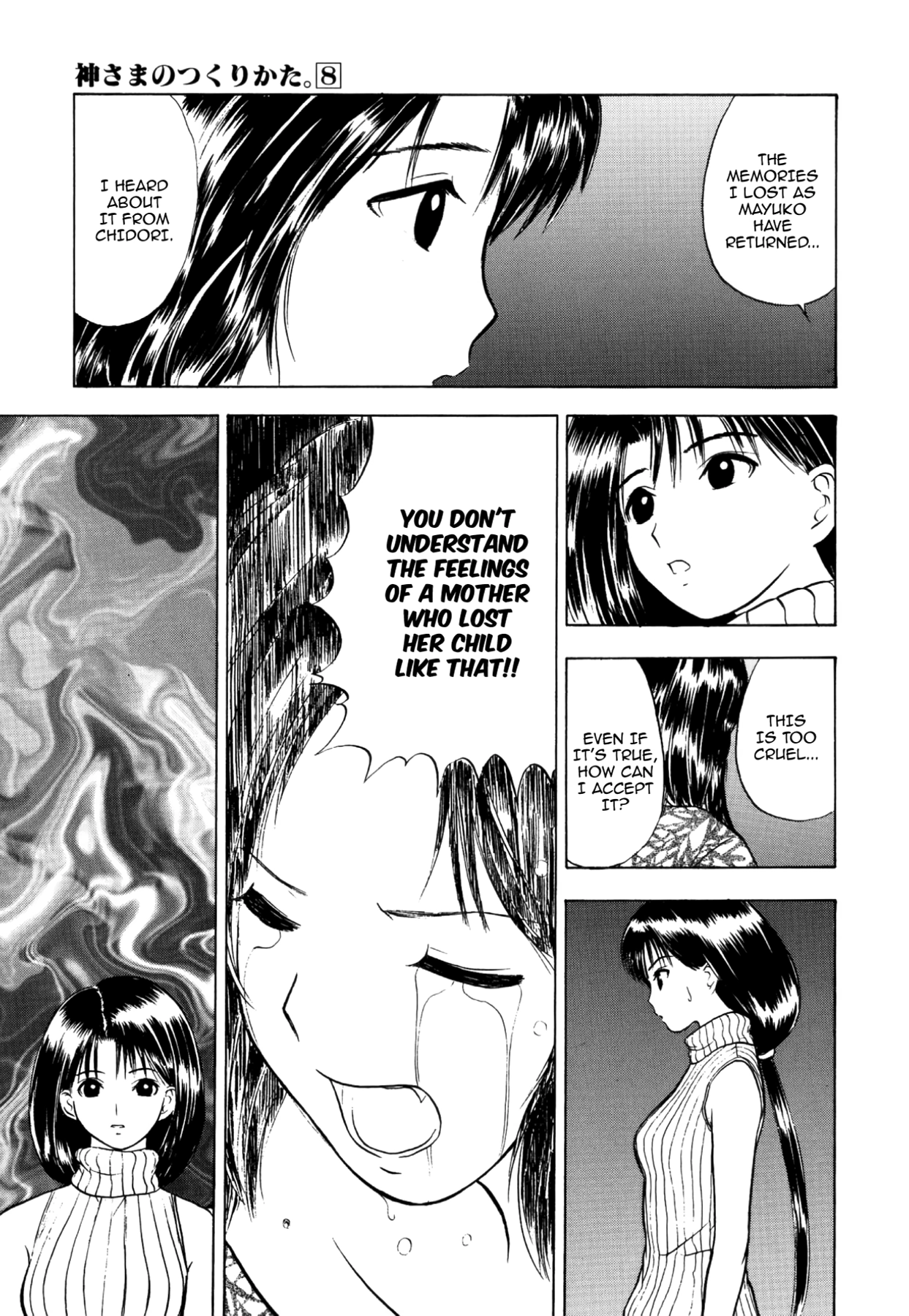 How to Create a God. Chapter 41 page 35 - 