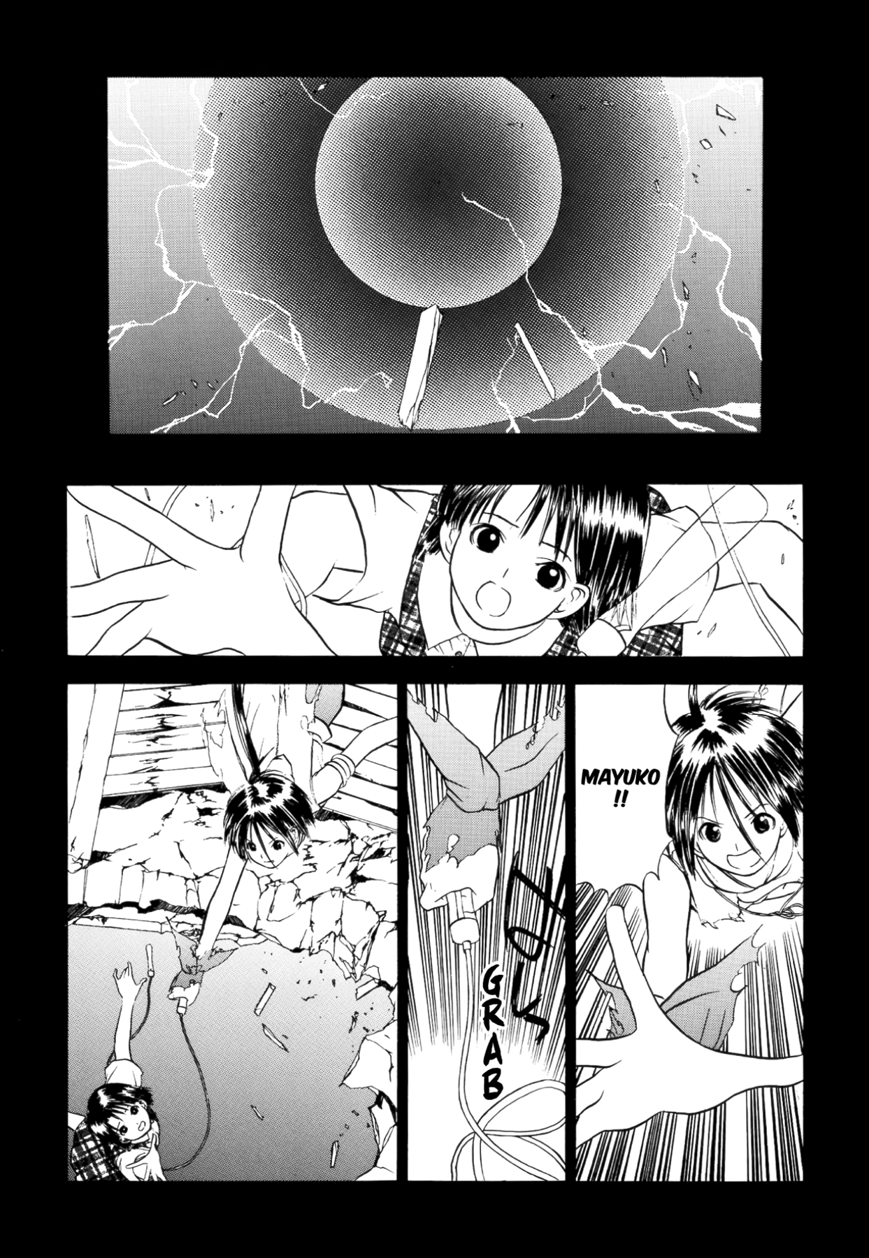 How to Create a God. Chapter 41 page 7 - 