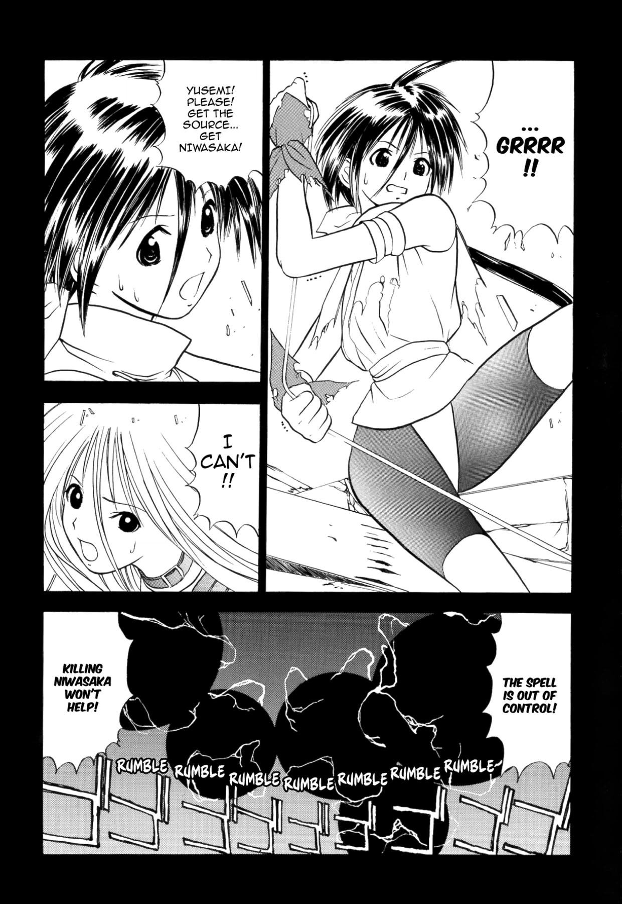 How to Create a God. Chapter 41 page 8 - 