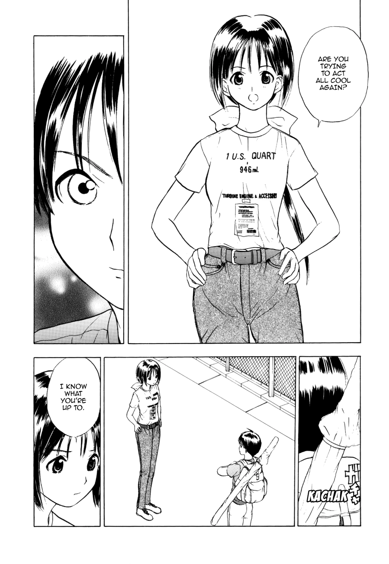 How to Create a God. Chapter 42 page 14 - 
