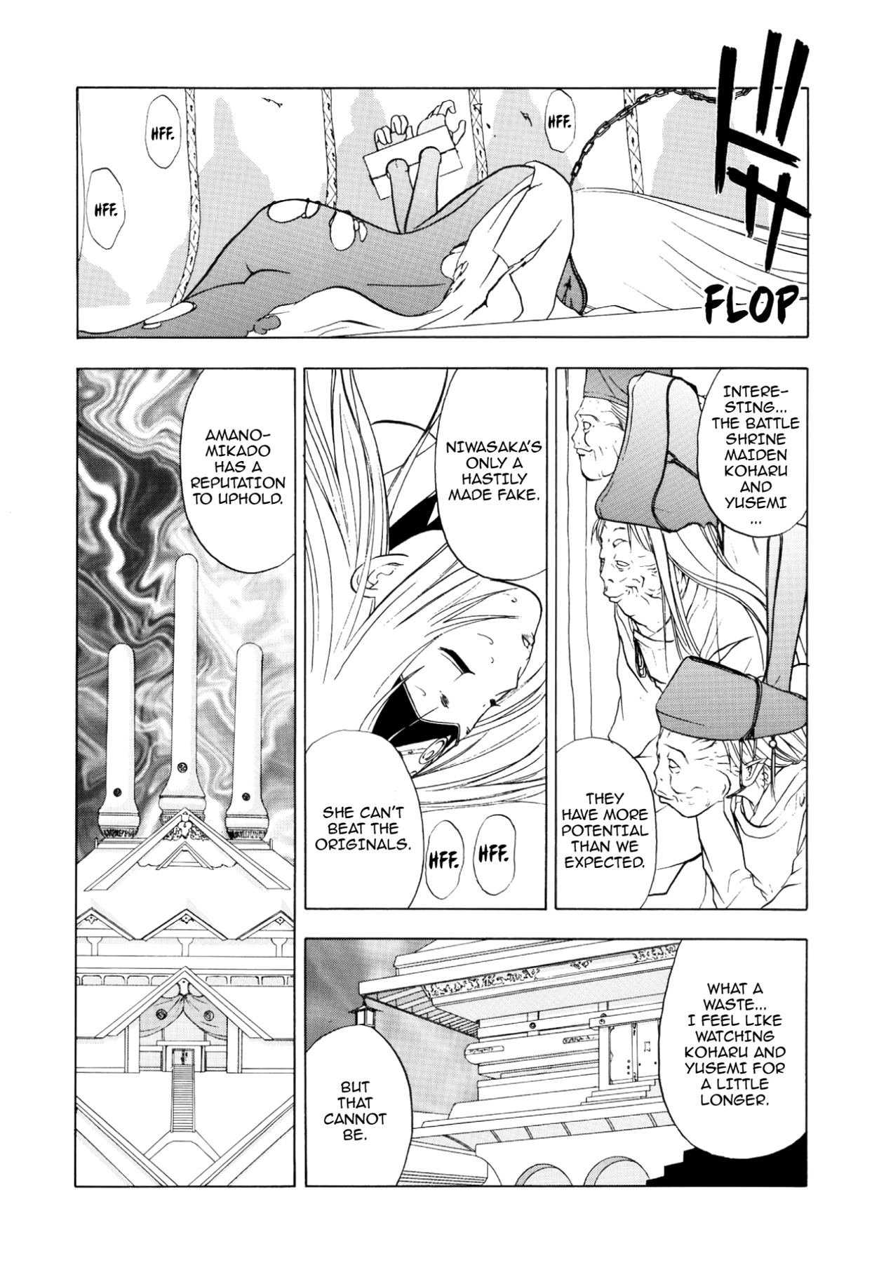 How to Create a God. Chapter 42 page 19 - 