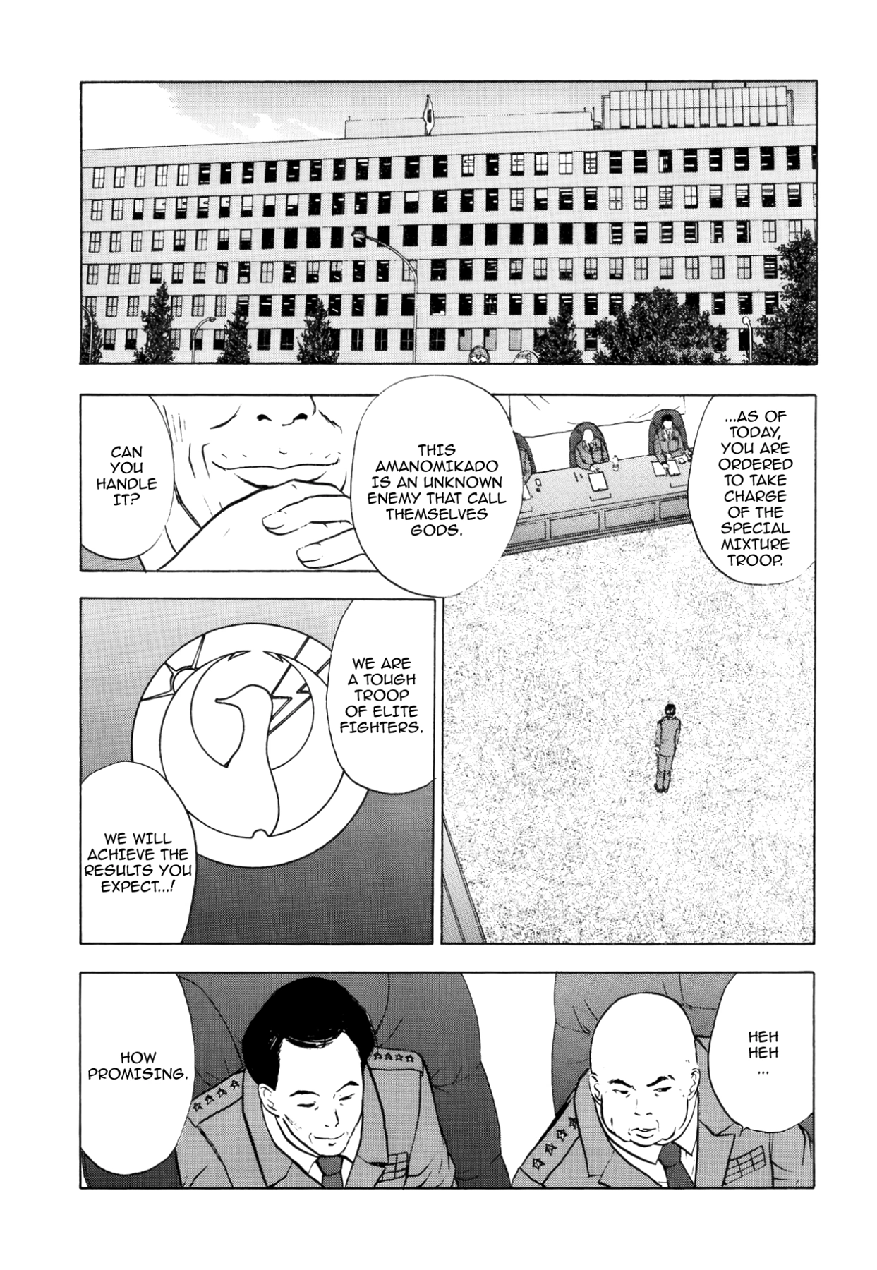 How to Create a God. Chapter 42 page 21 - 