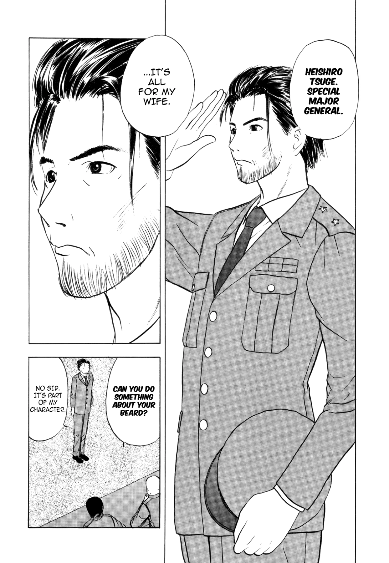 How to Create a God. Chapter 42 page 22 - 