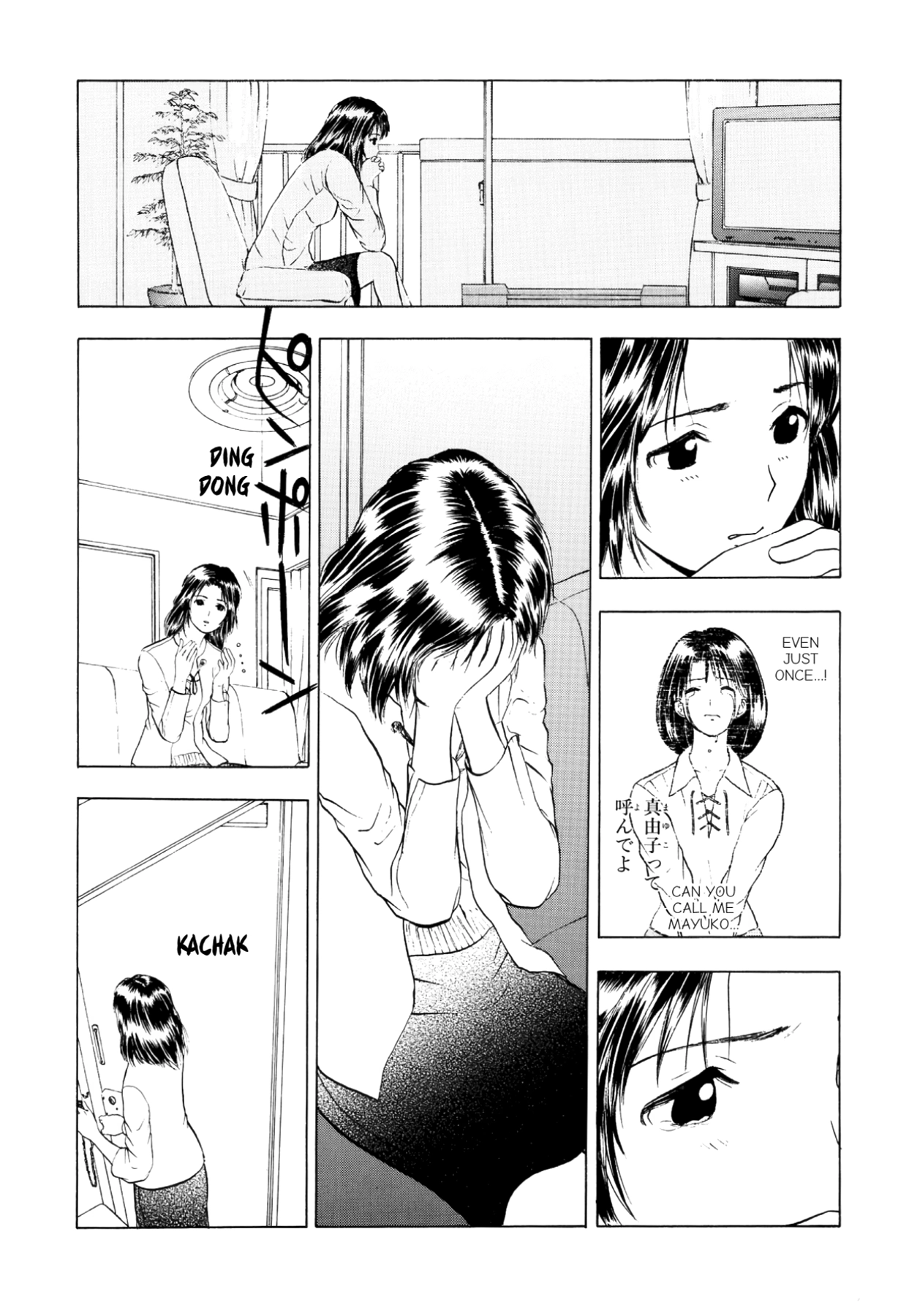 How to Create a God. Chapter 42 page 23 - 