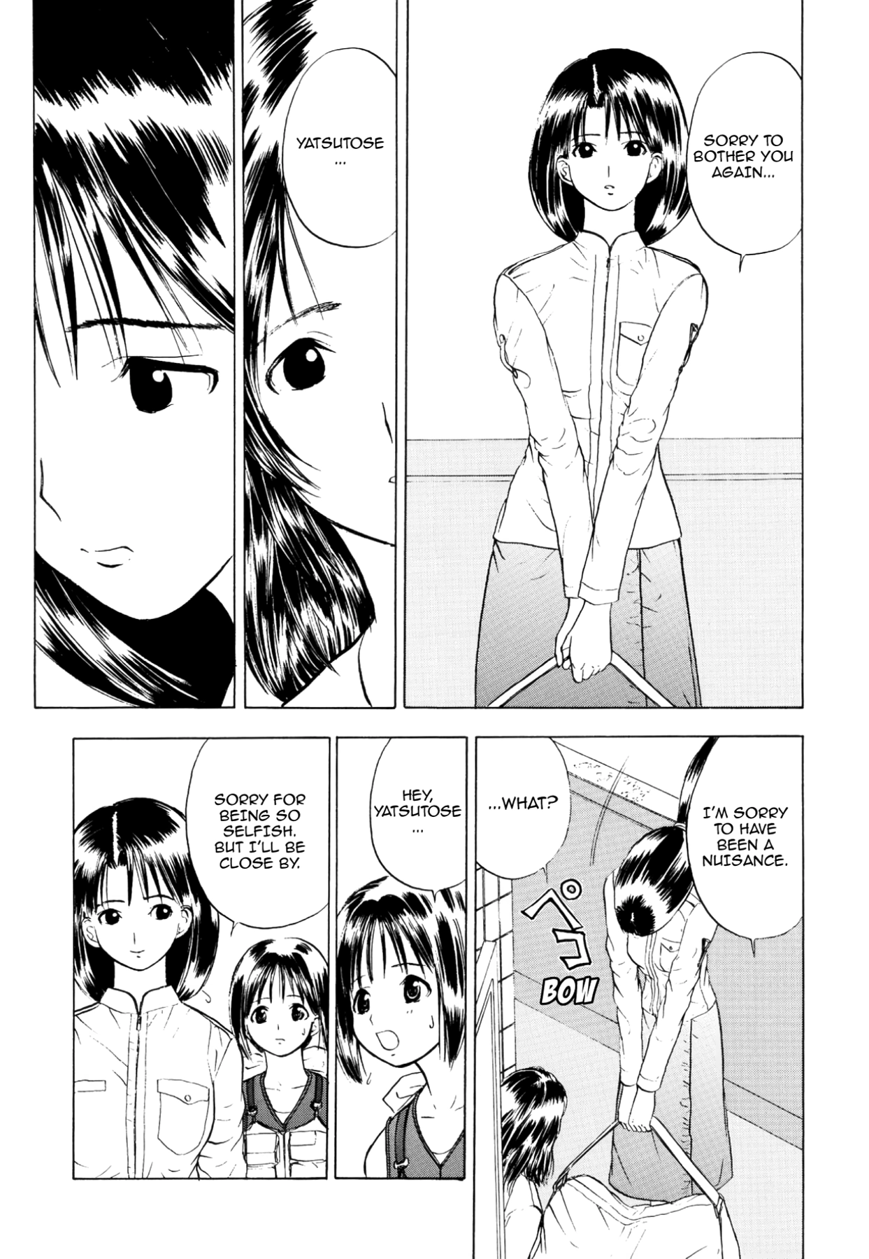 How to Create a God. Chapter 42 page 24 - 