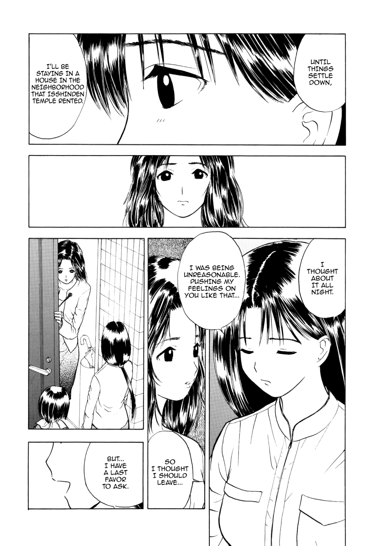 How to Create a God. Chapter 42 page 25 - 
