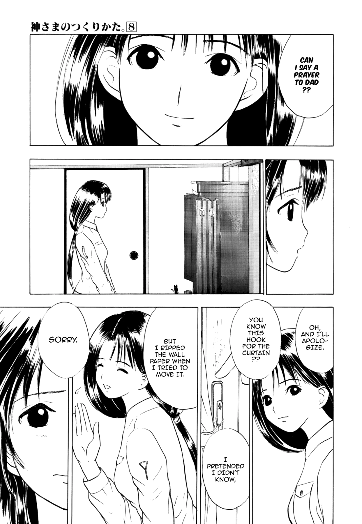How to Create a God. Chapter 42 page 26 - 