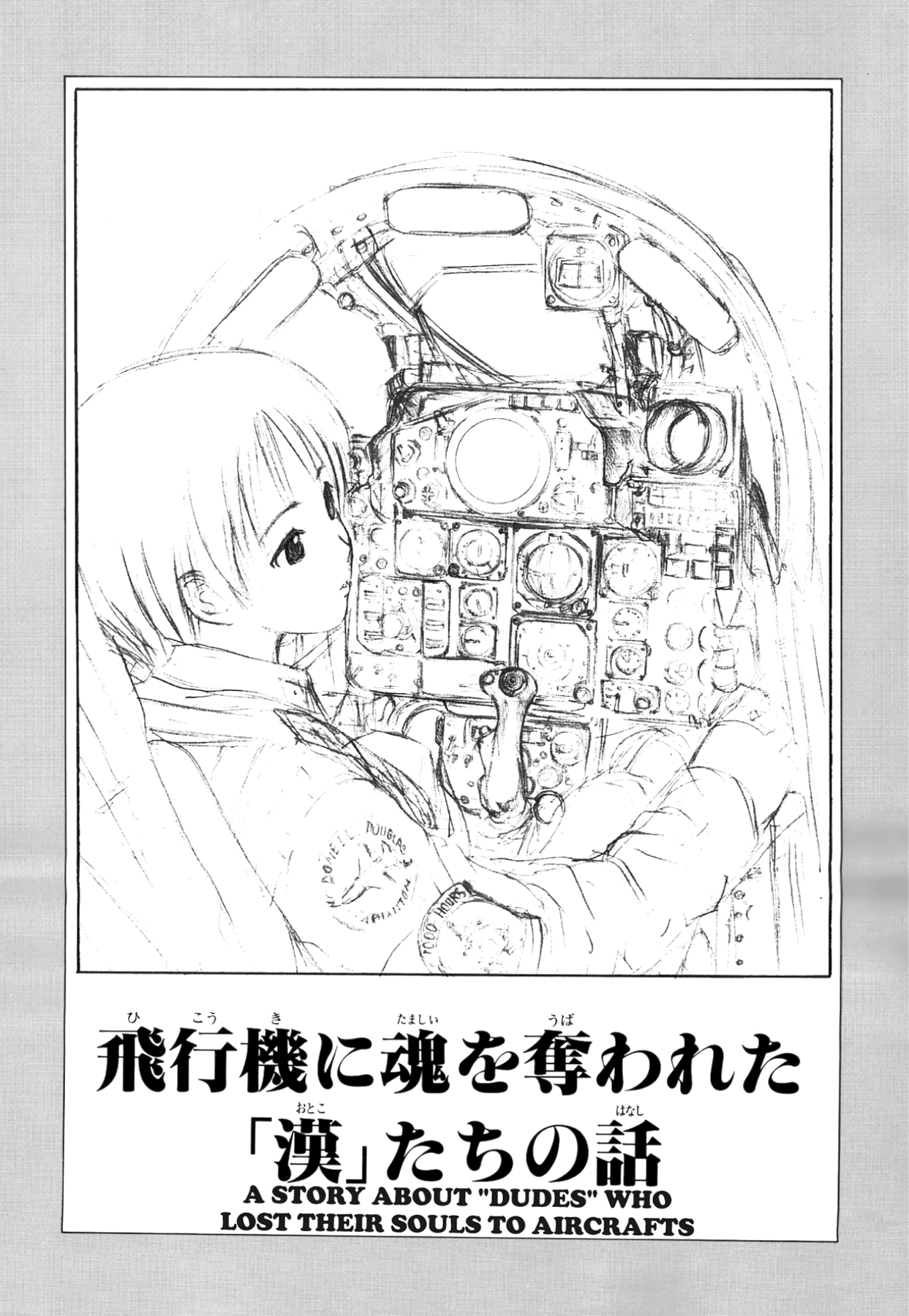 How to Create a God. Chapter 42 page 39 - 