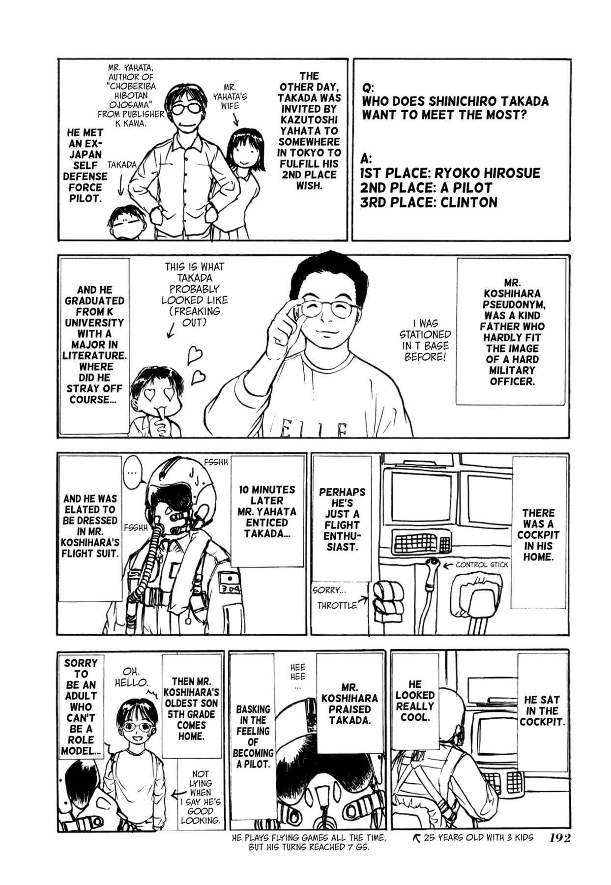 How to Create a God. Chapter 42 page 40 - 