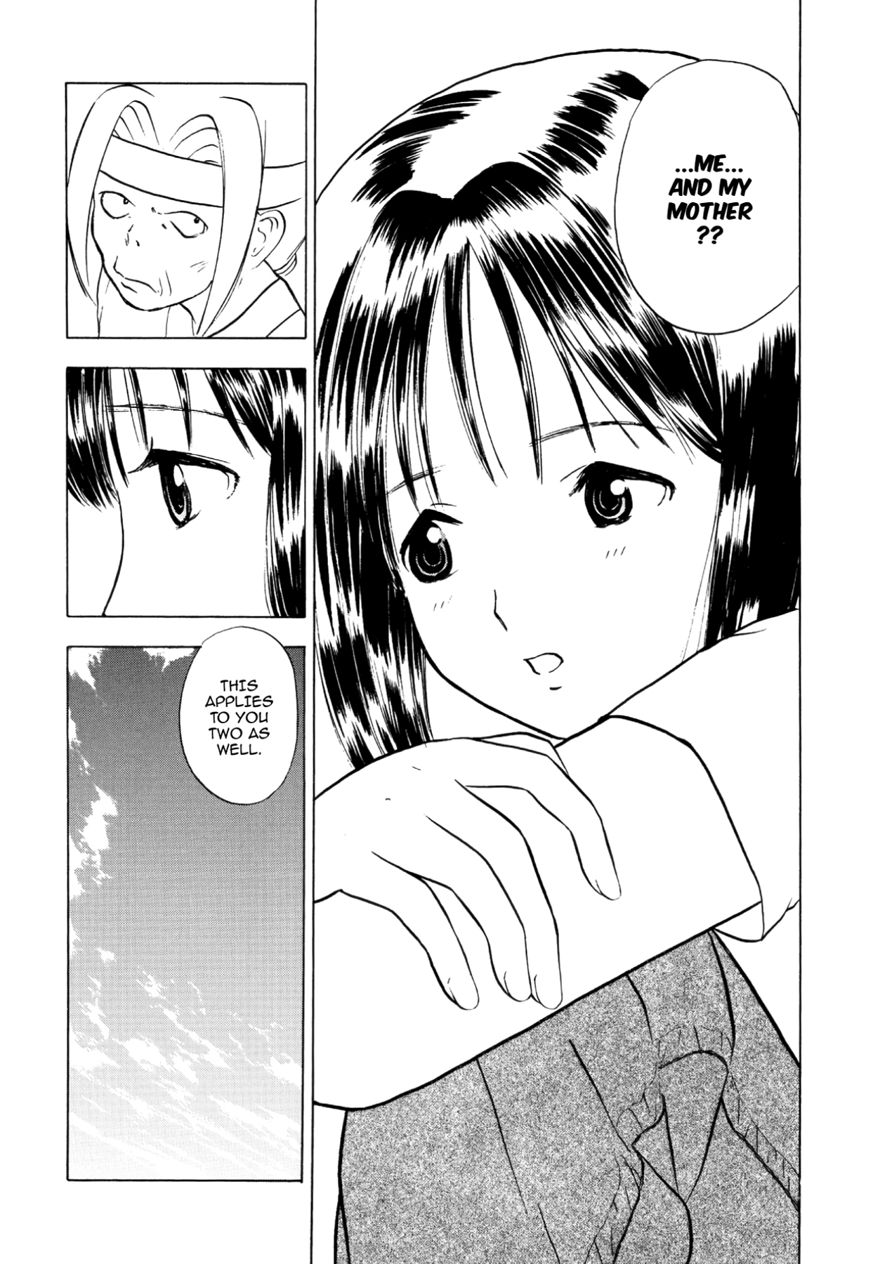 How to Create a God. Chapter 42 page 5 - 