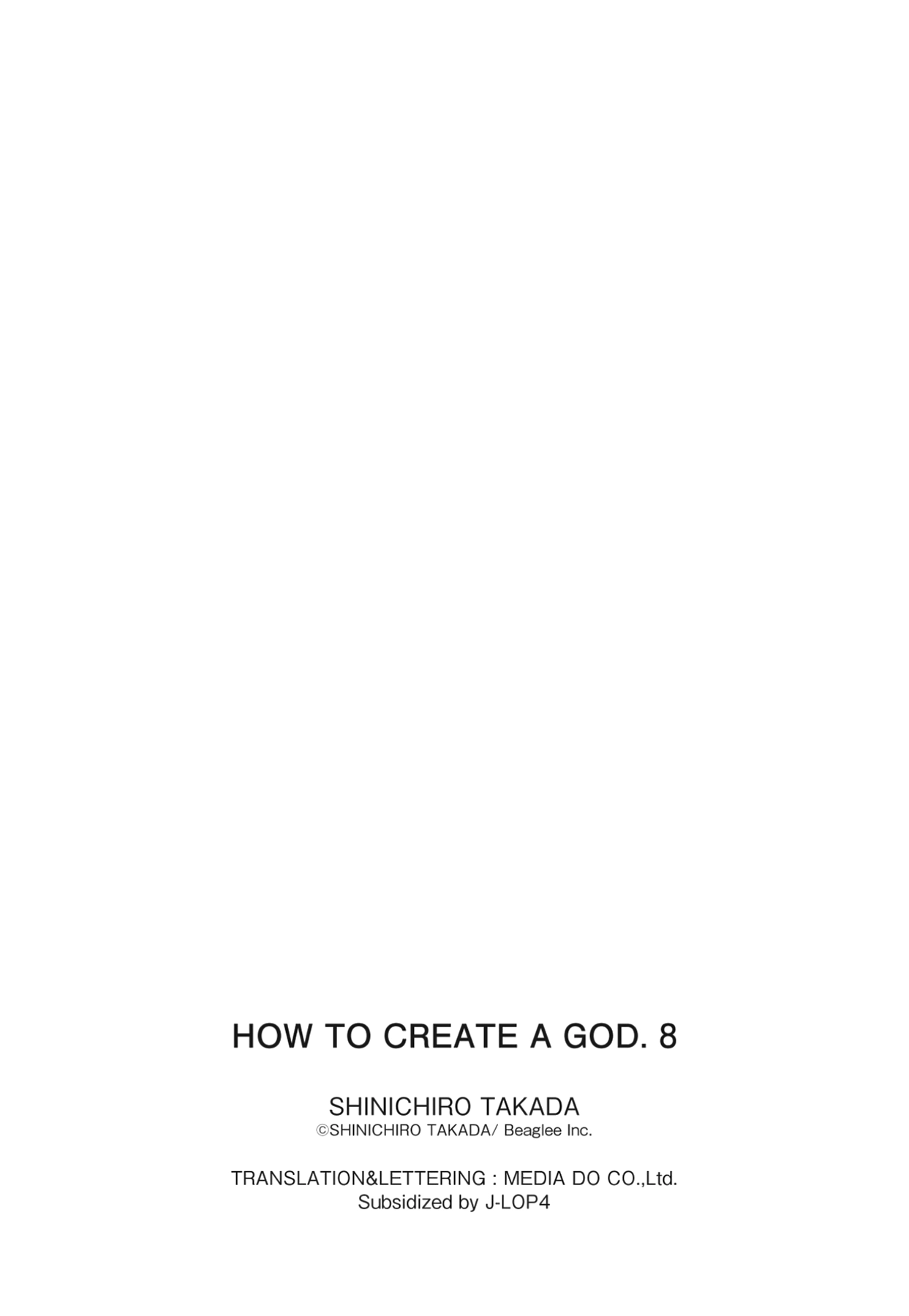 How to Create a God. Chapter 42 page 42 - 