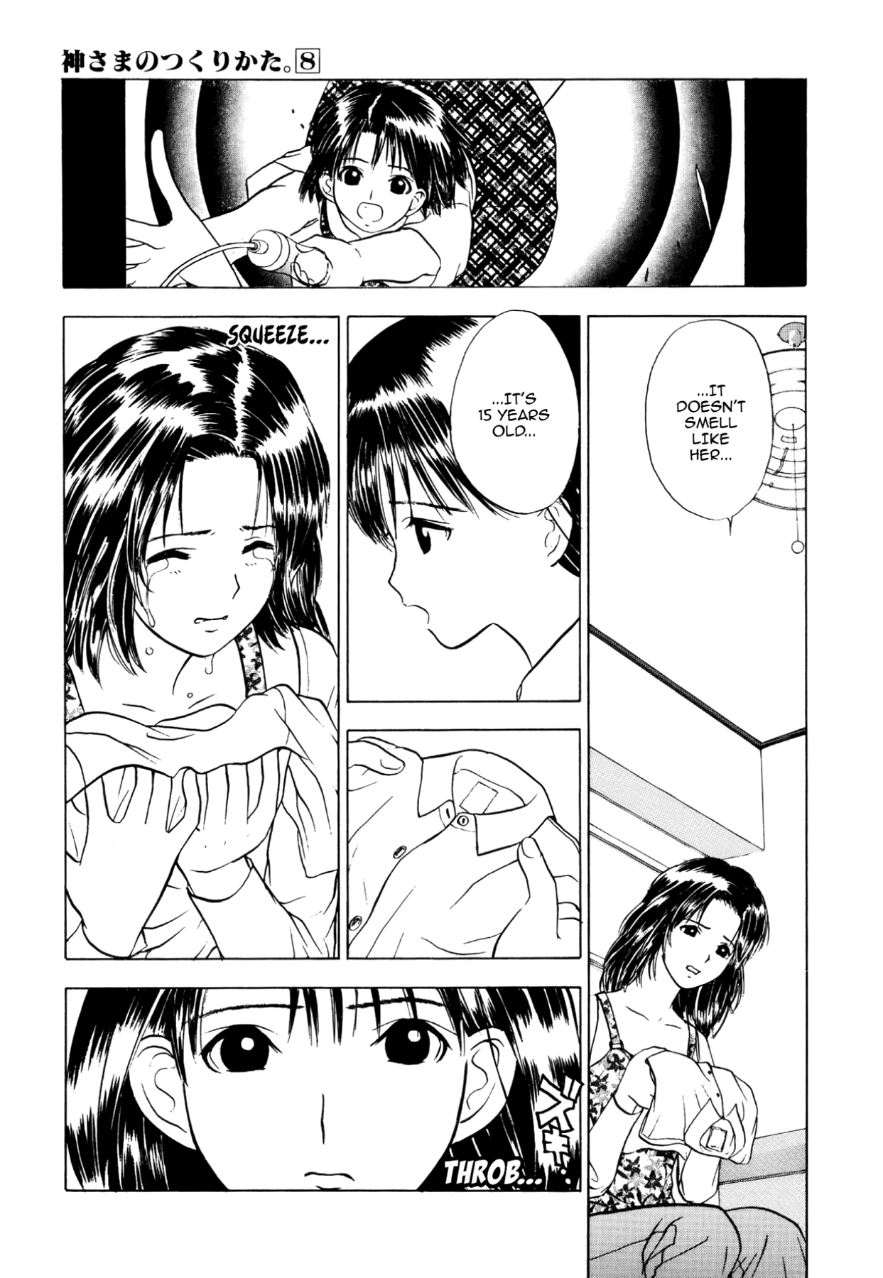 How to Create a God. Chapter 42 page 7 - 