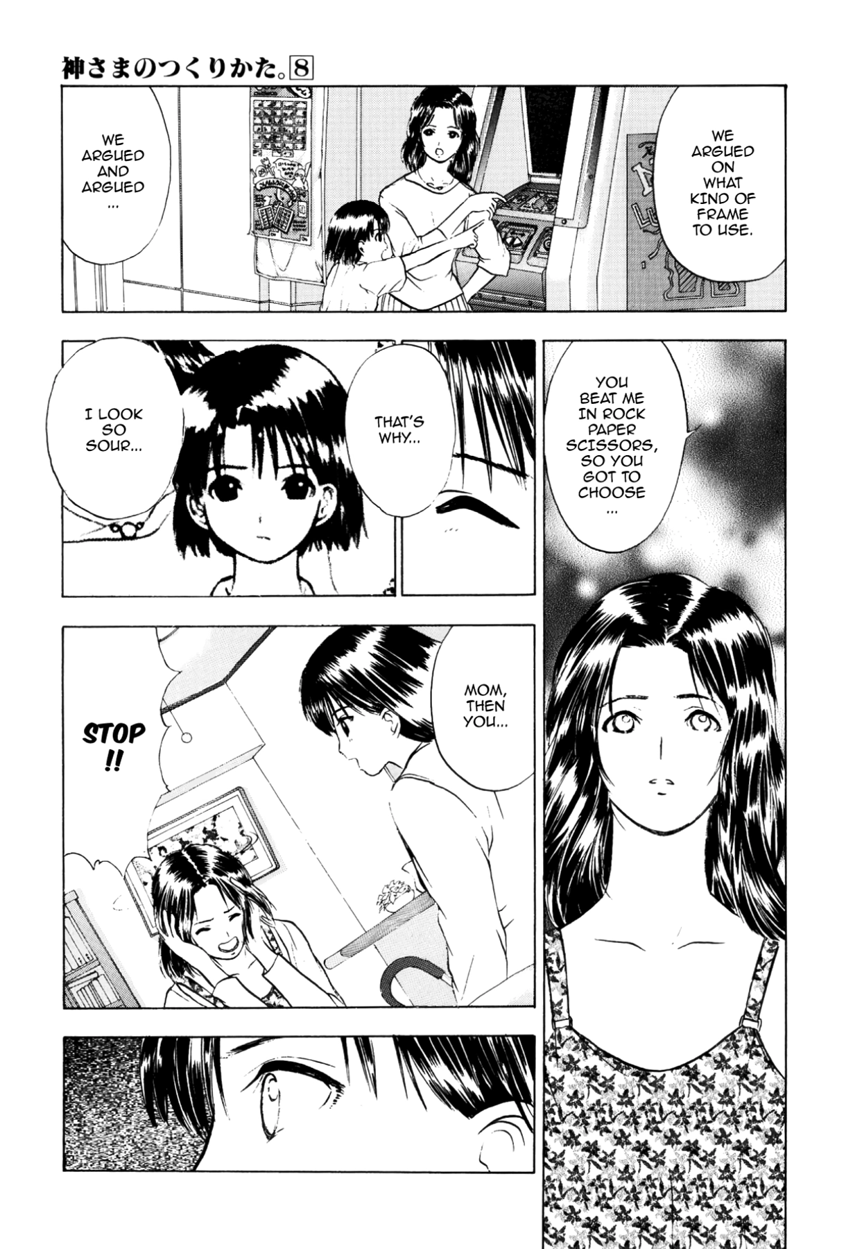 How to Create a God. Chapter 42 page 9 - 