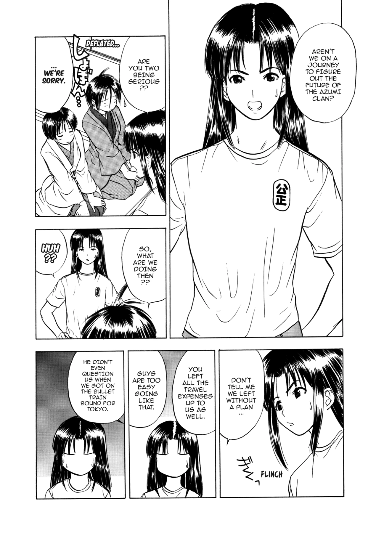 How to Create a God. Chapter 43 page 11 - 