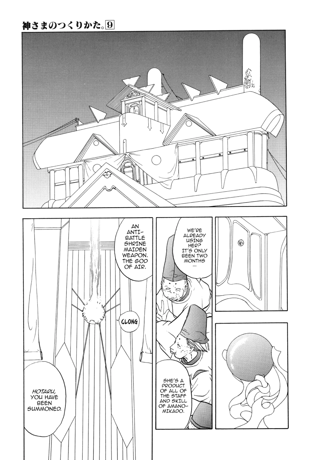 How to Create a God. Chapter 43 page 16 - 