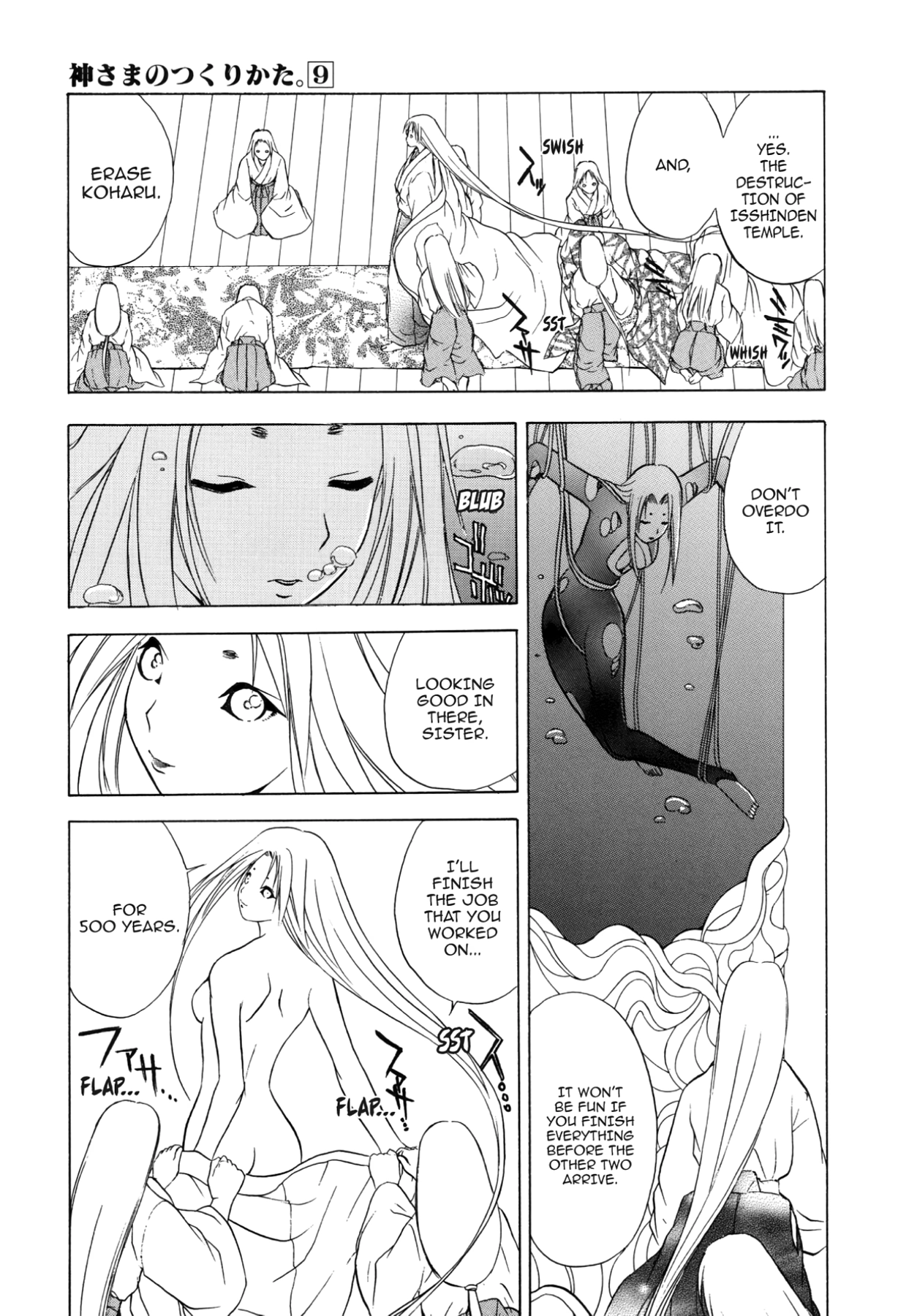 How to Create a God. Chapter 43 page 18 - 