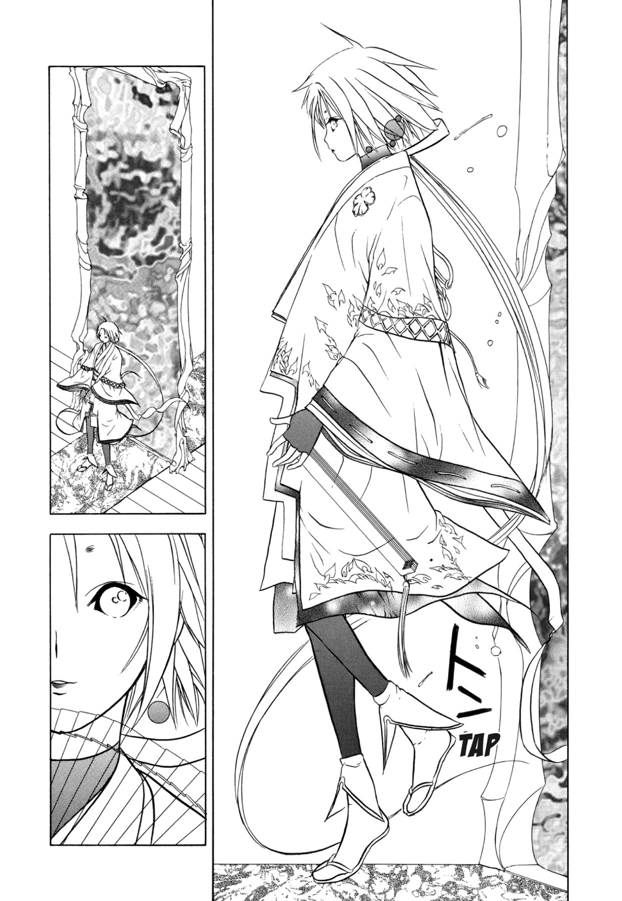 How to Create a God. Chapter 43 page 20 - 