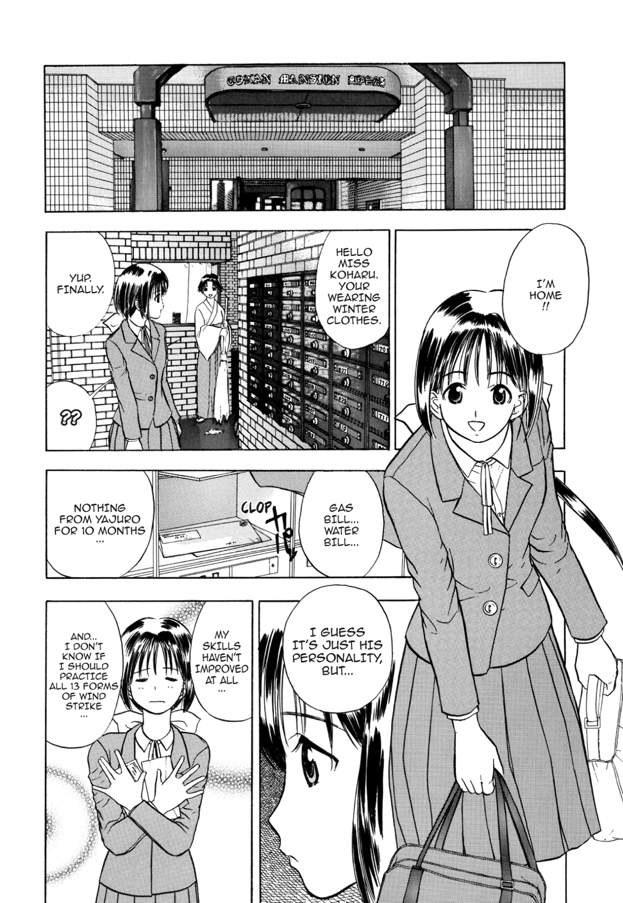 How to Create a God. Chapter 43 page 21 - 