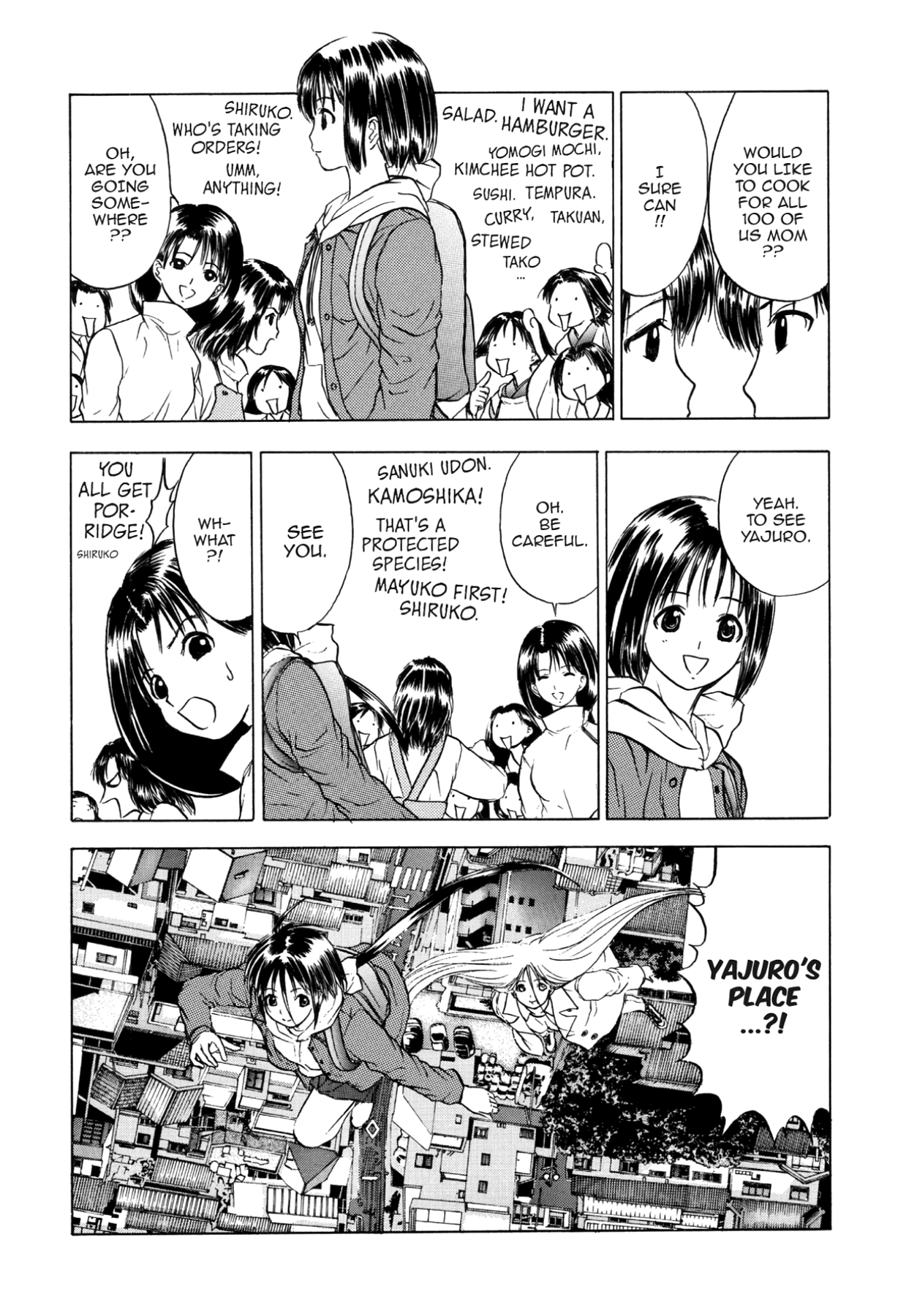 How to Create a God. Chapter 43 page 23 - 